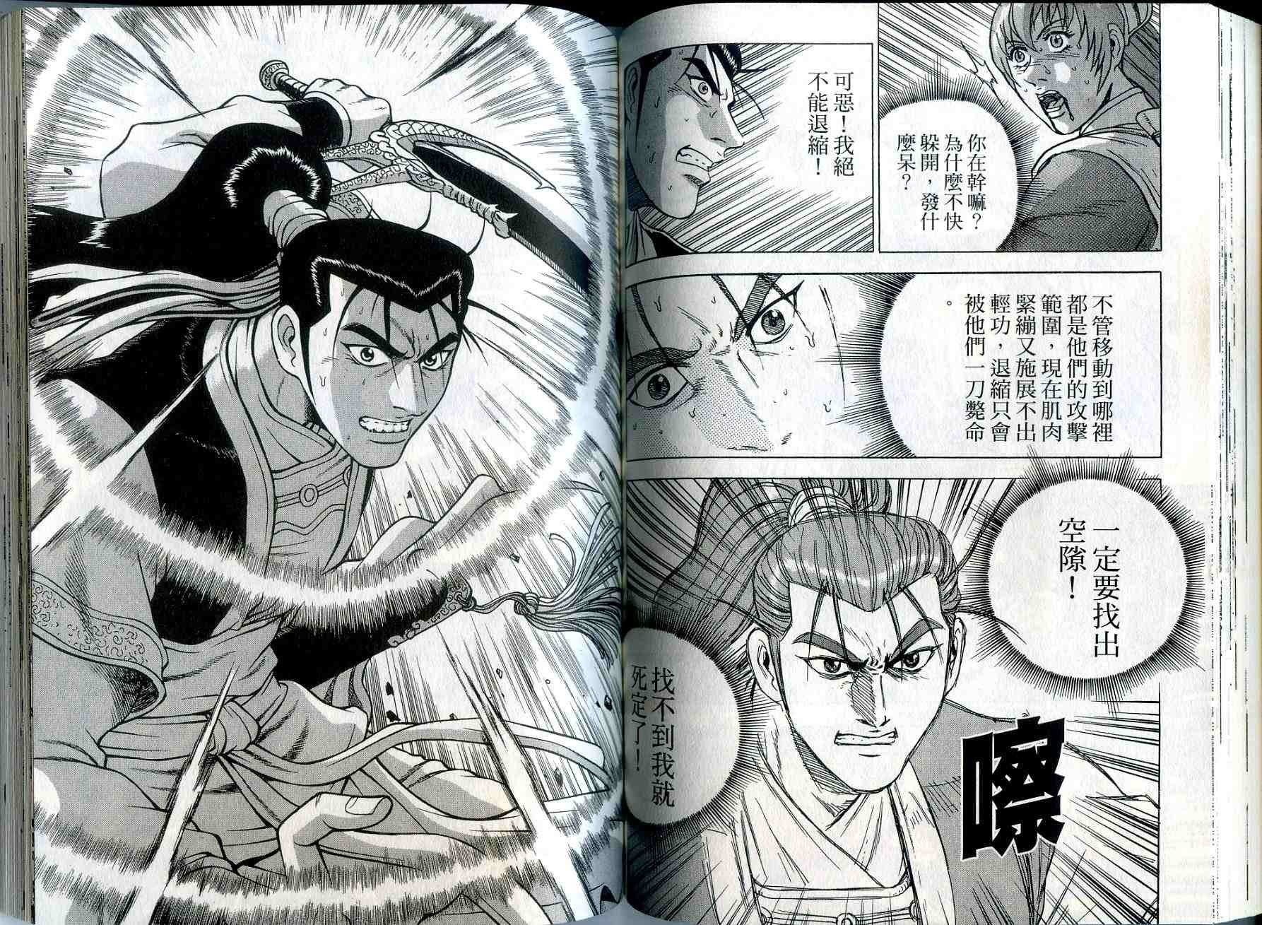 第35卷