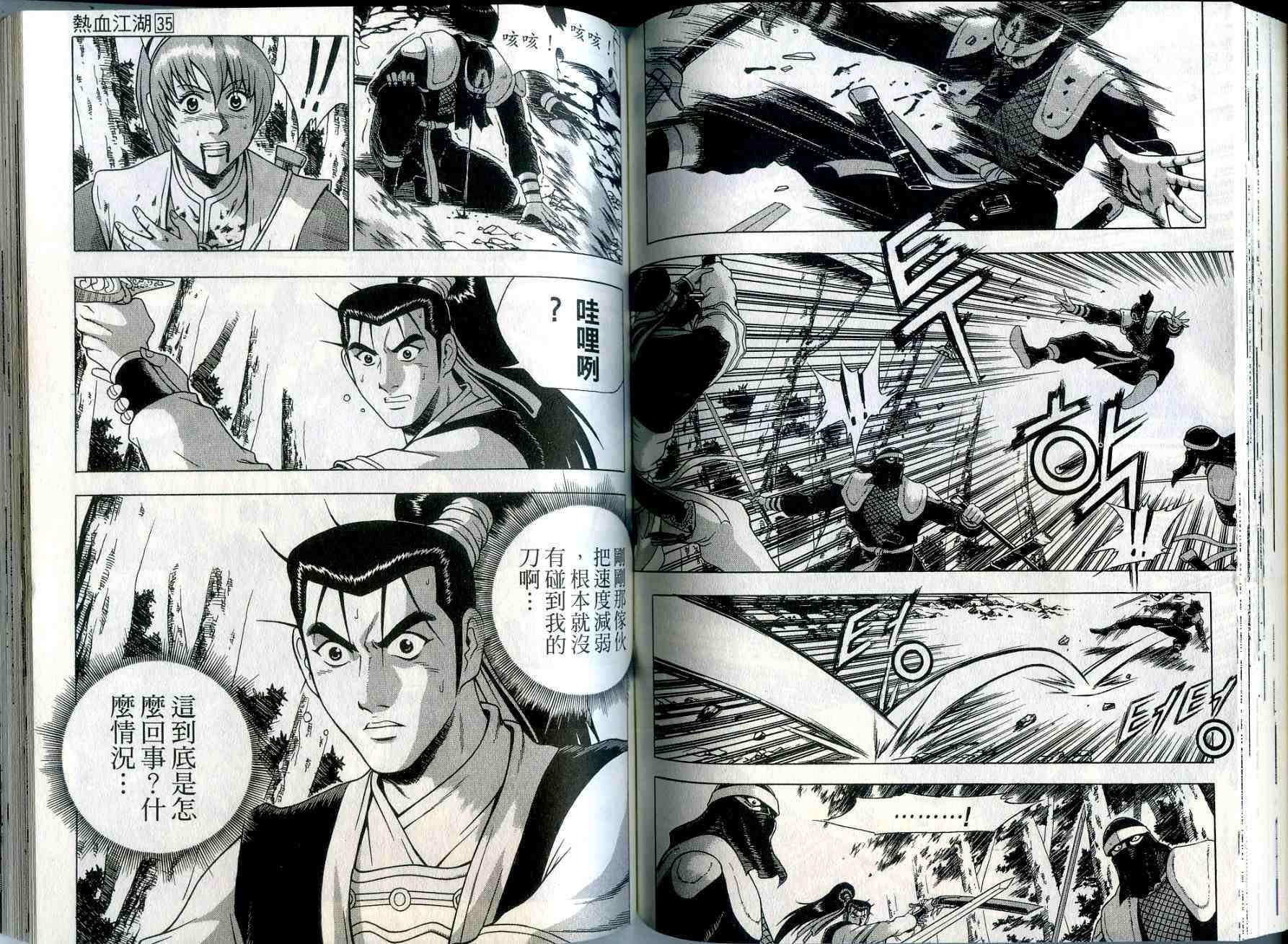 第35卷