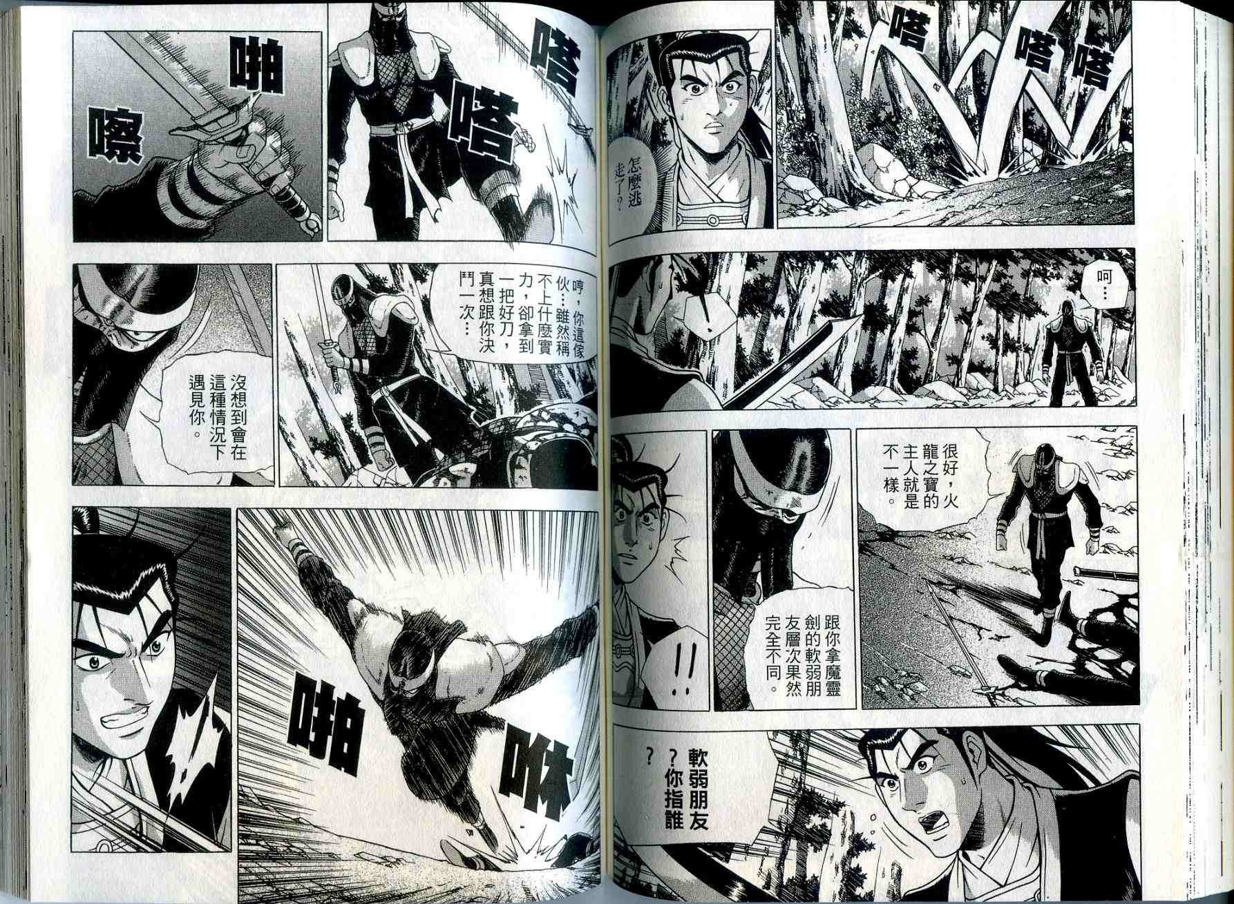 第35卷