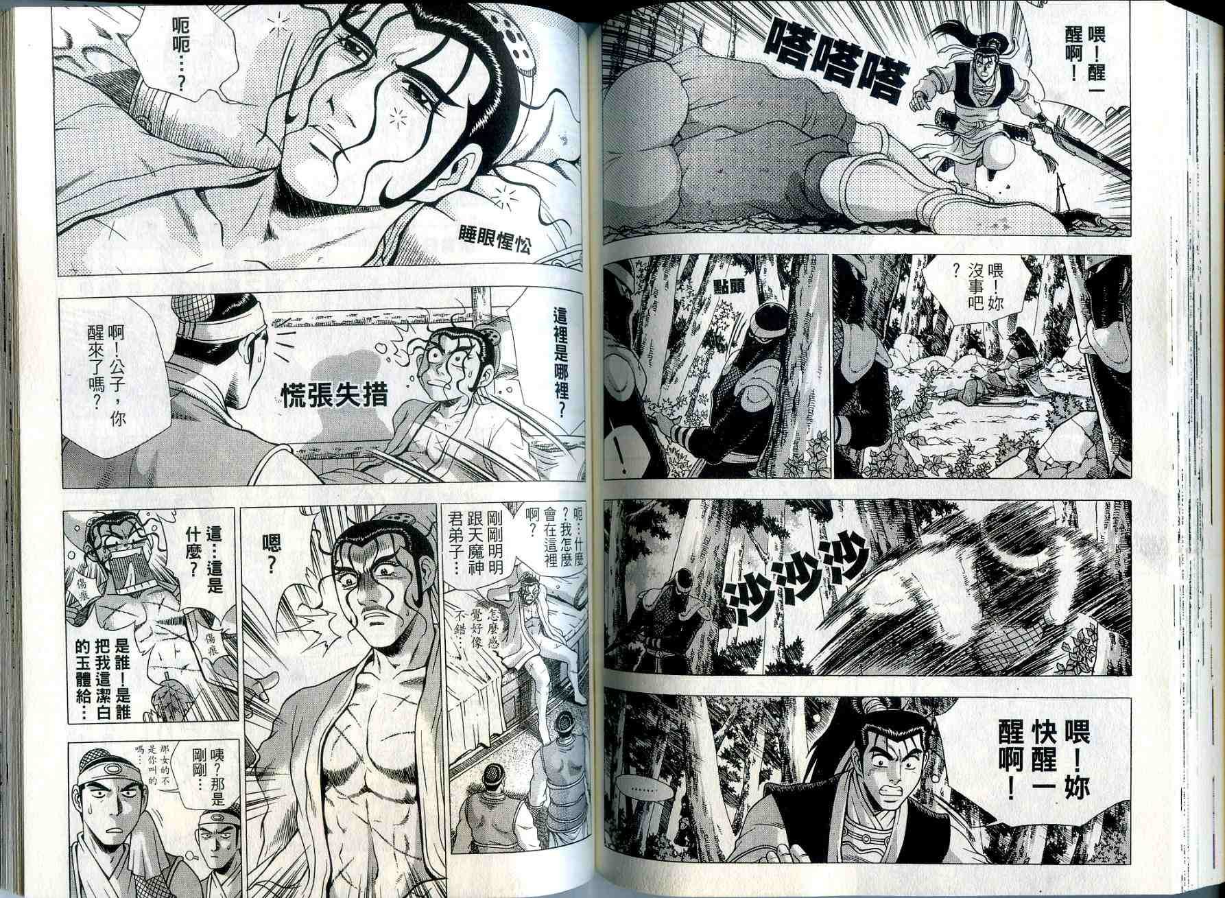 第35卷