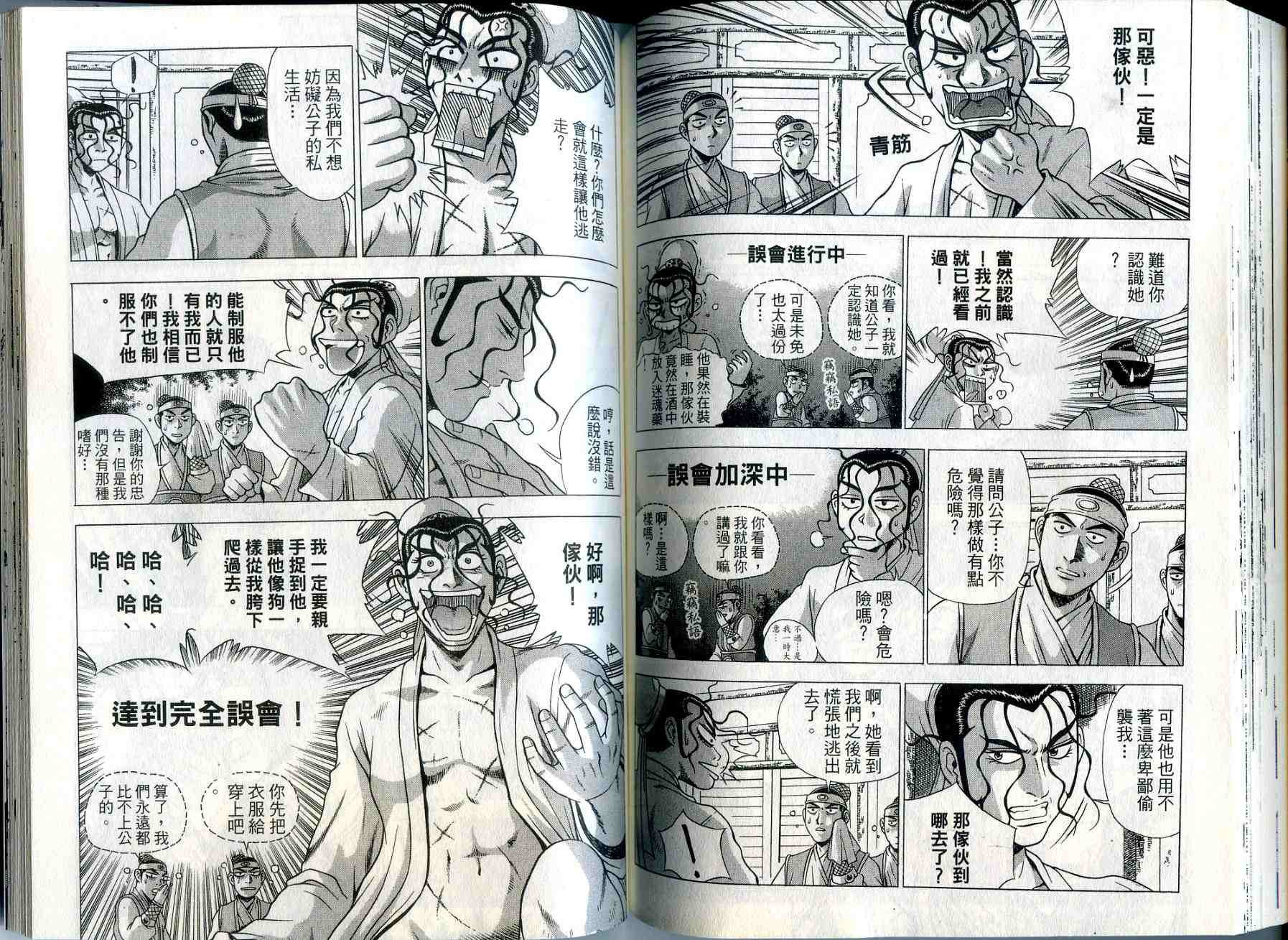 第35卷