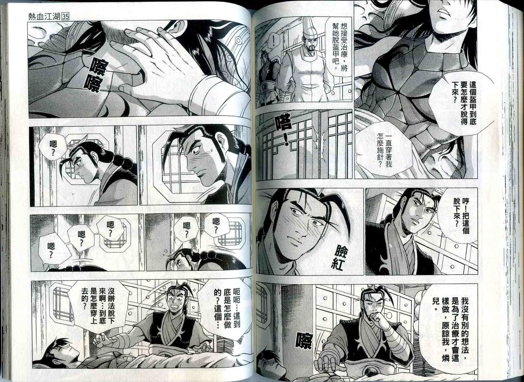 第35卷