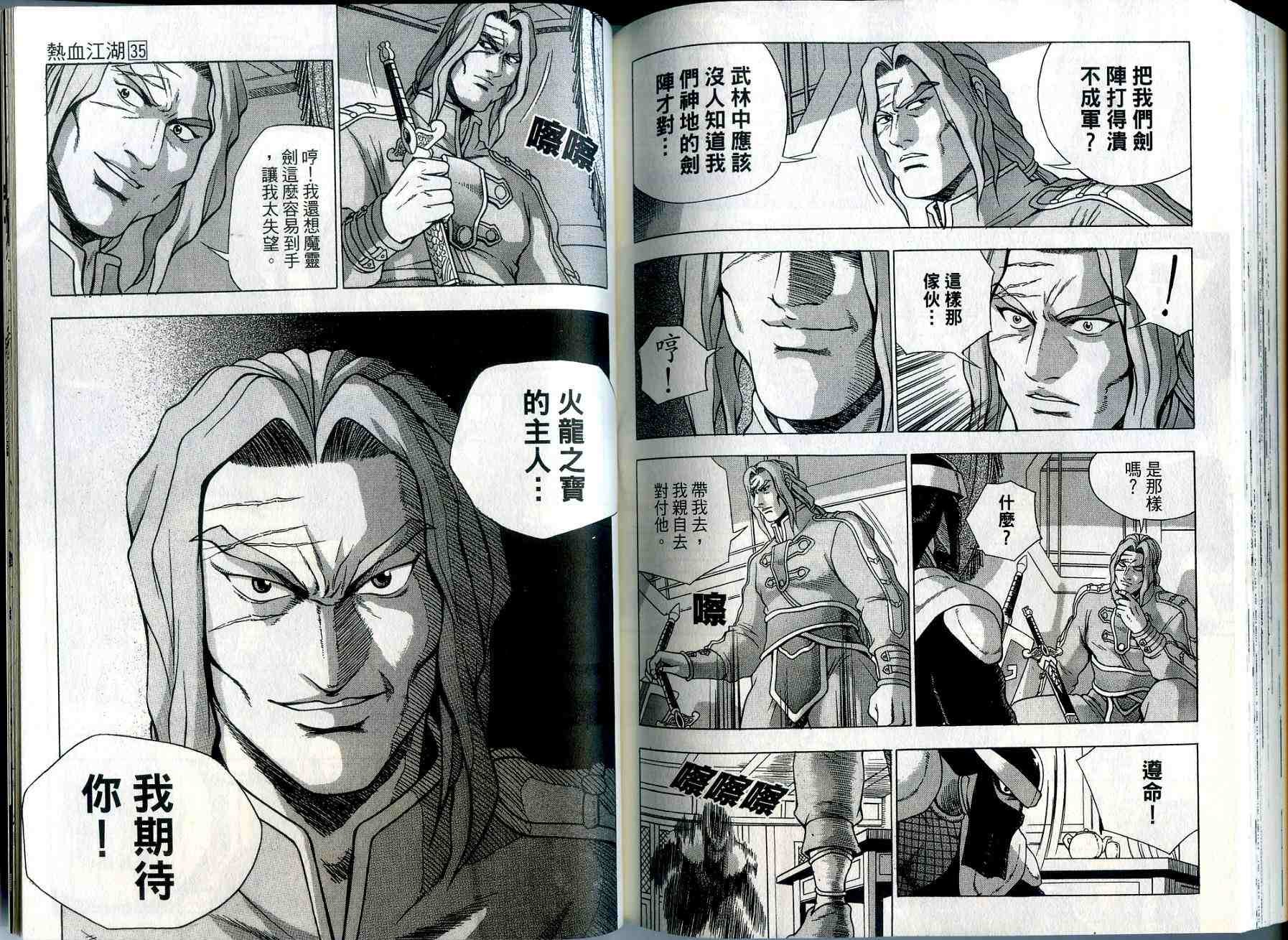 第35卷