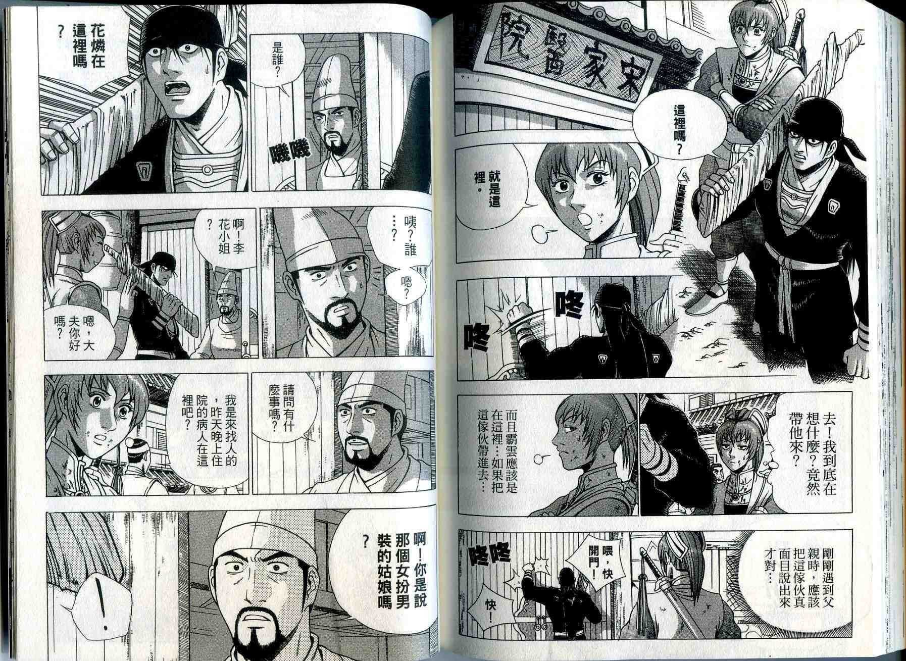 第35卷