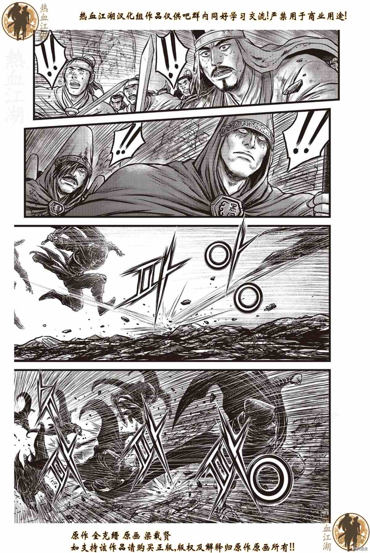 第619话
