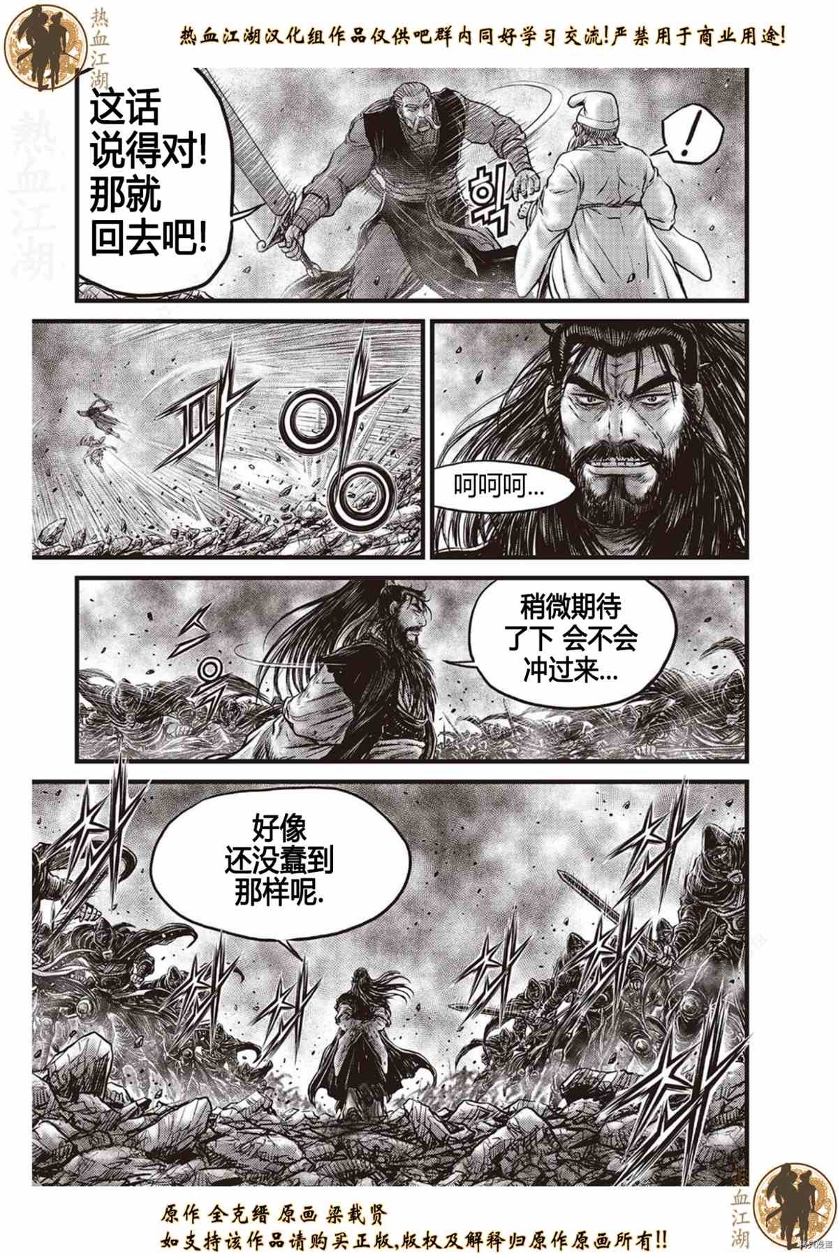 第619话