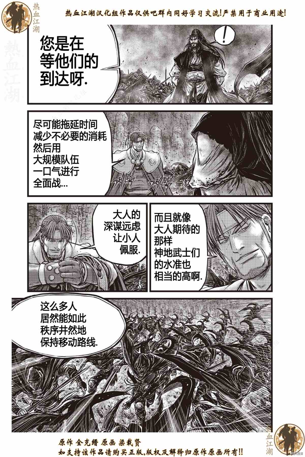 第619话