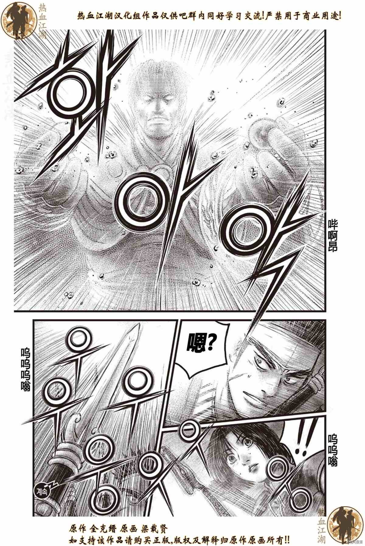 第619话