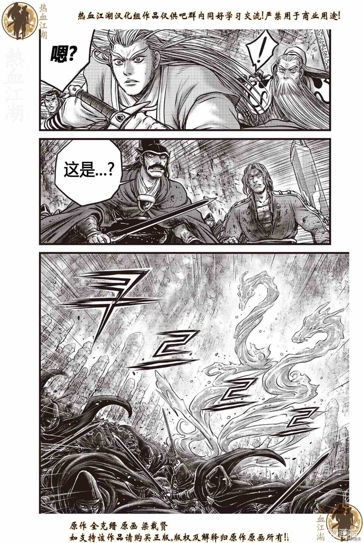 第620话