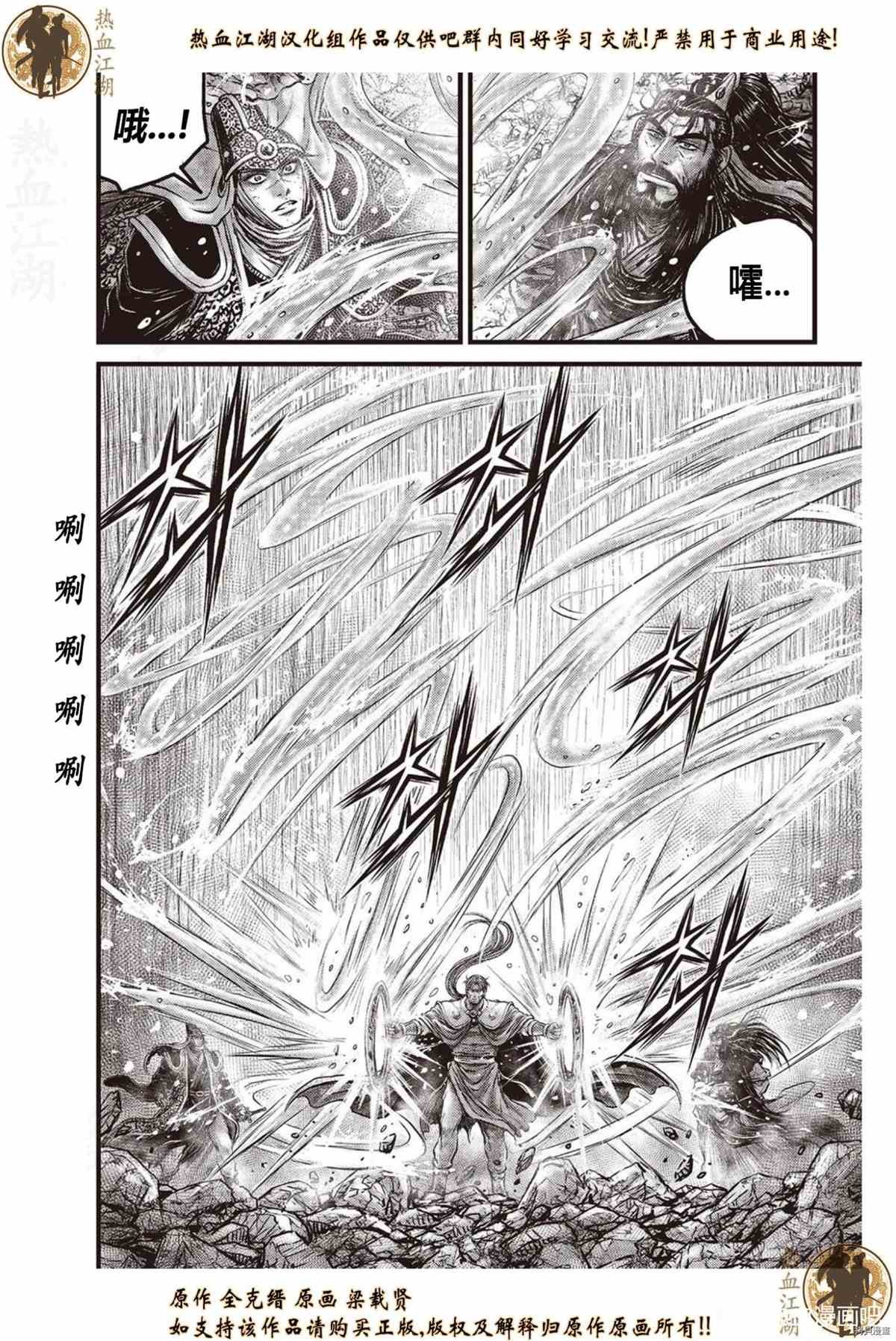 第620话