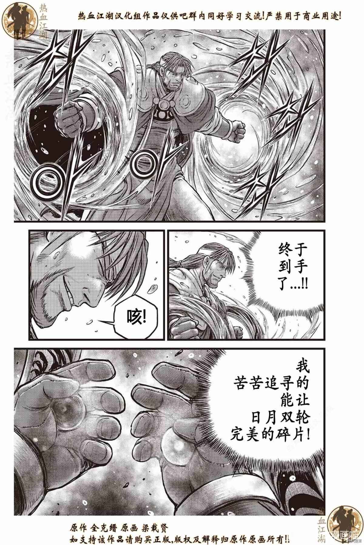第620话