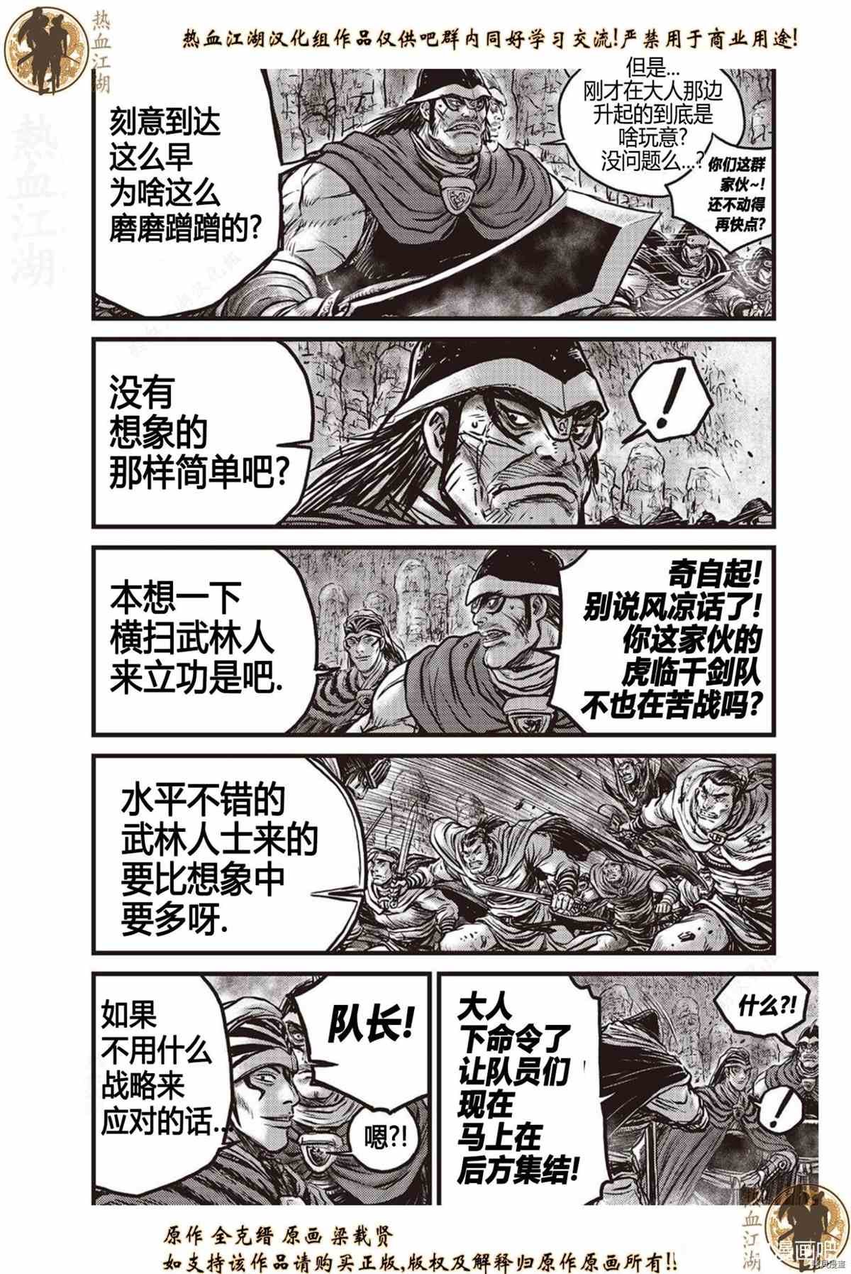 第620话