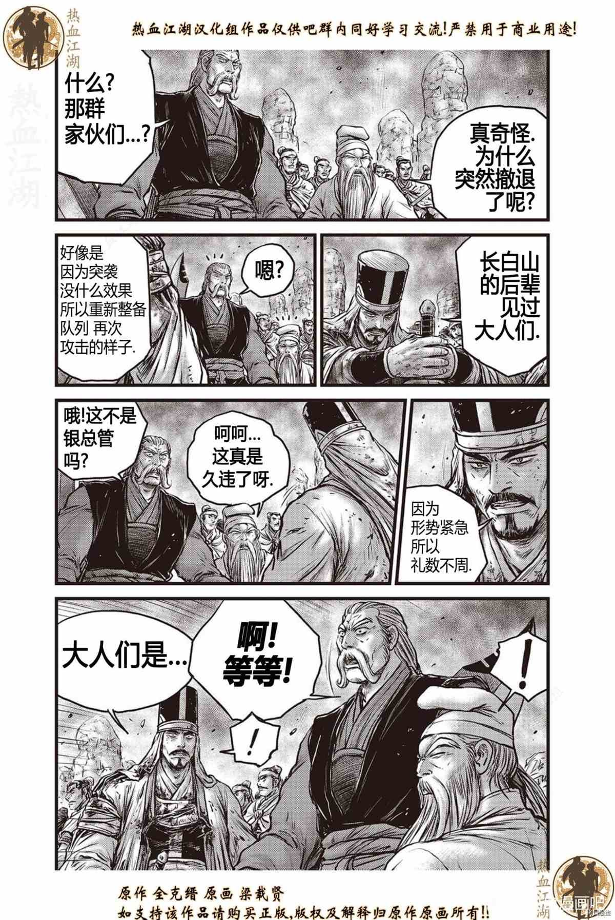第620话