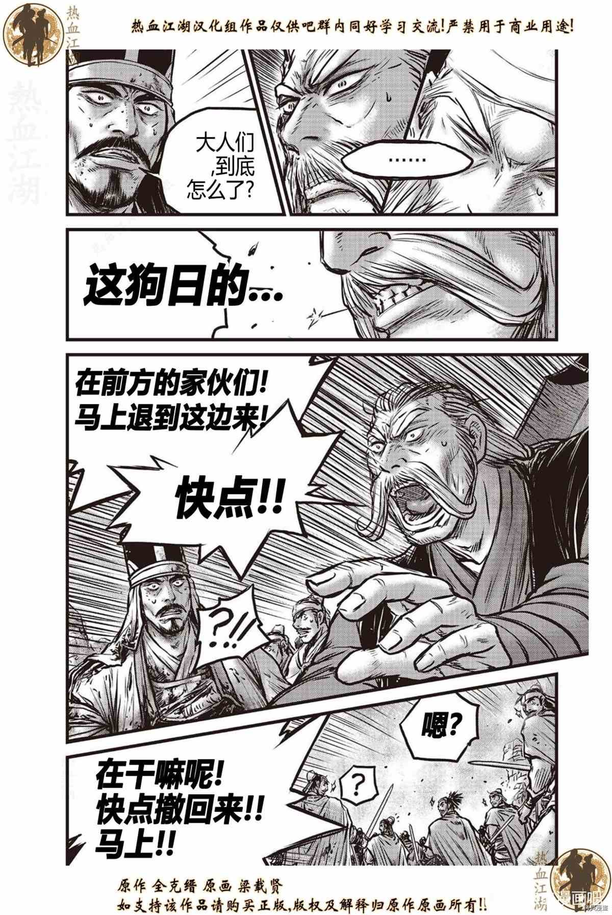 第620话