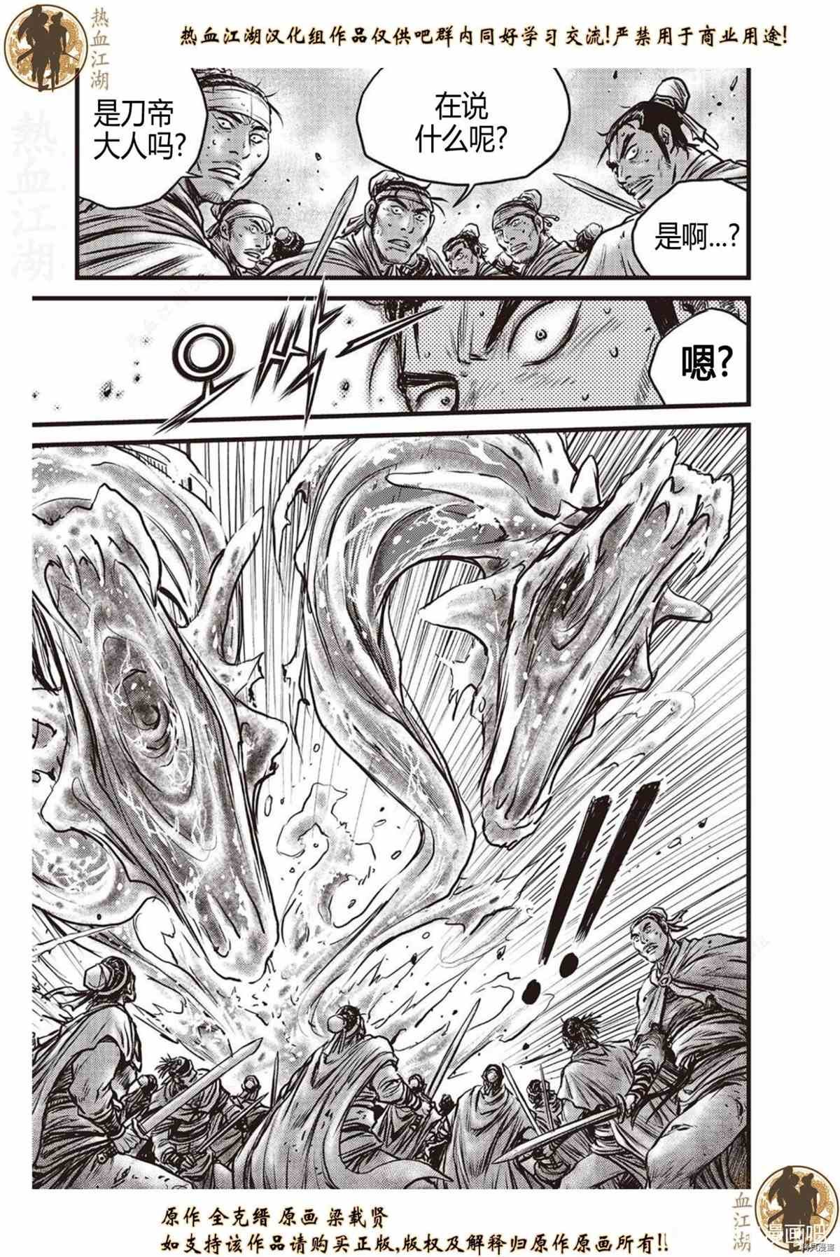 第620话