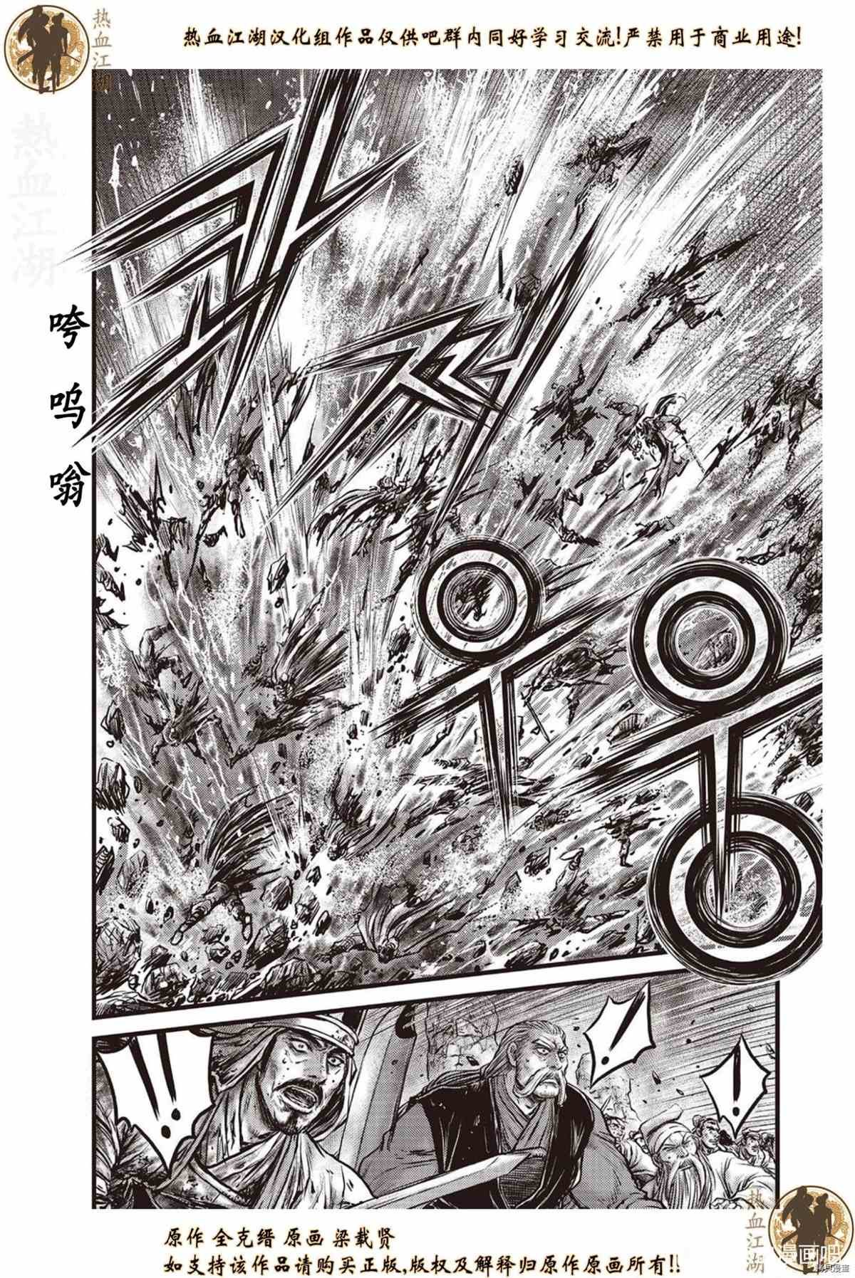 第620话