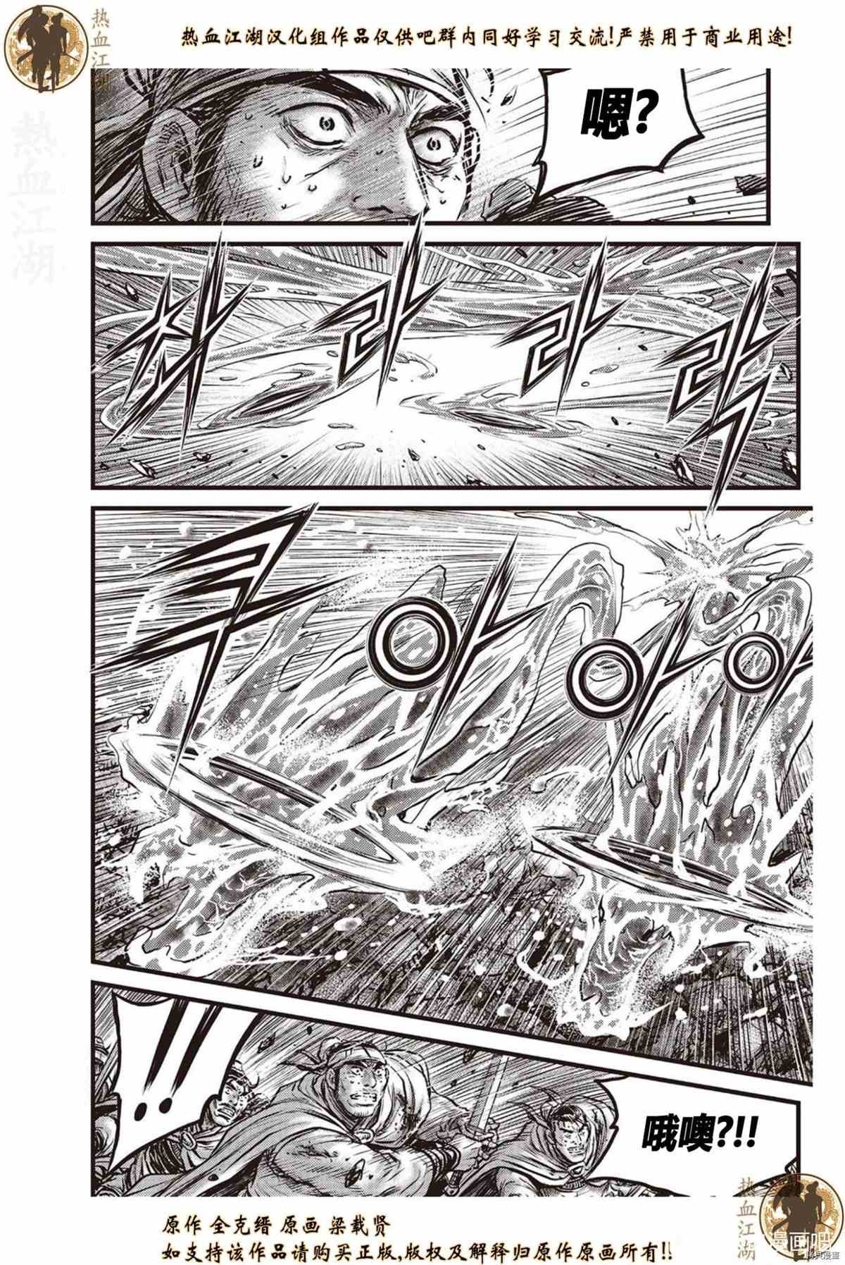第620话
