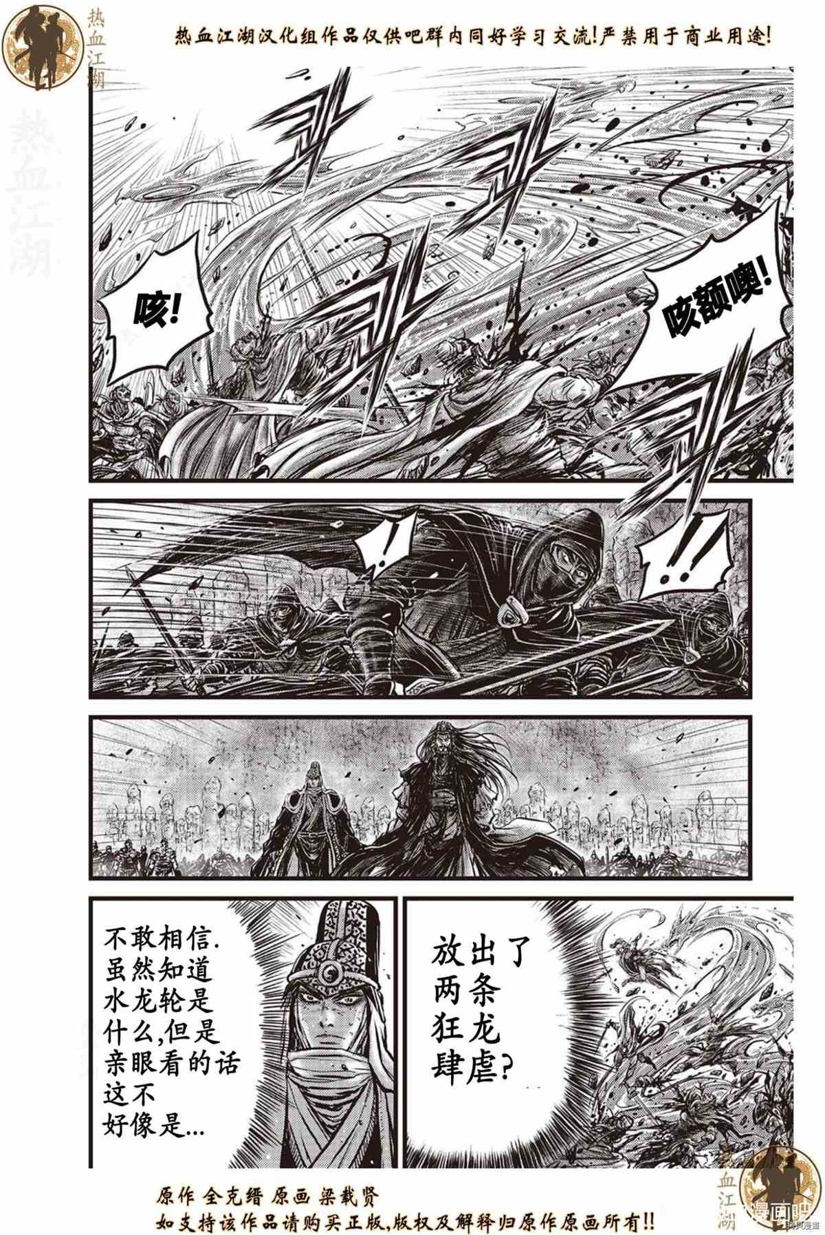 第620话