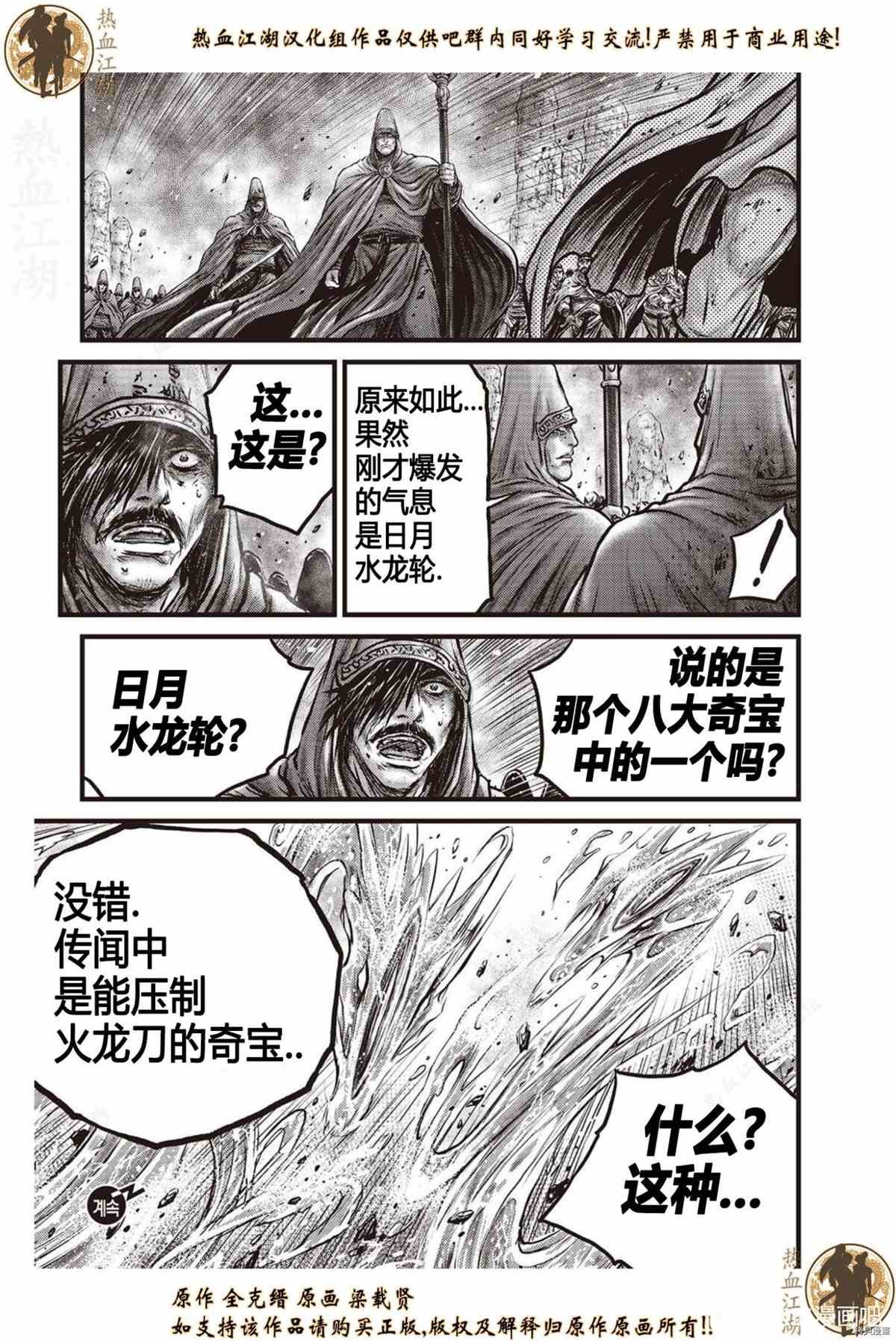 第620话