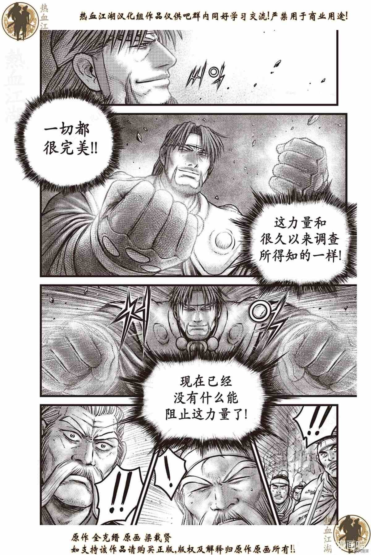 第621话