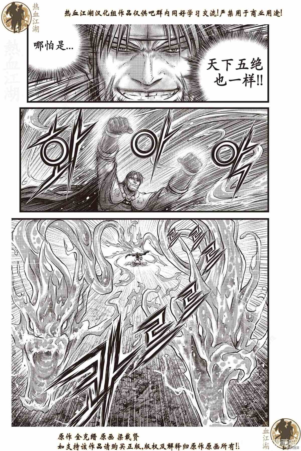 第621话