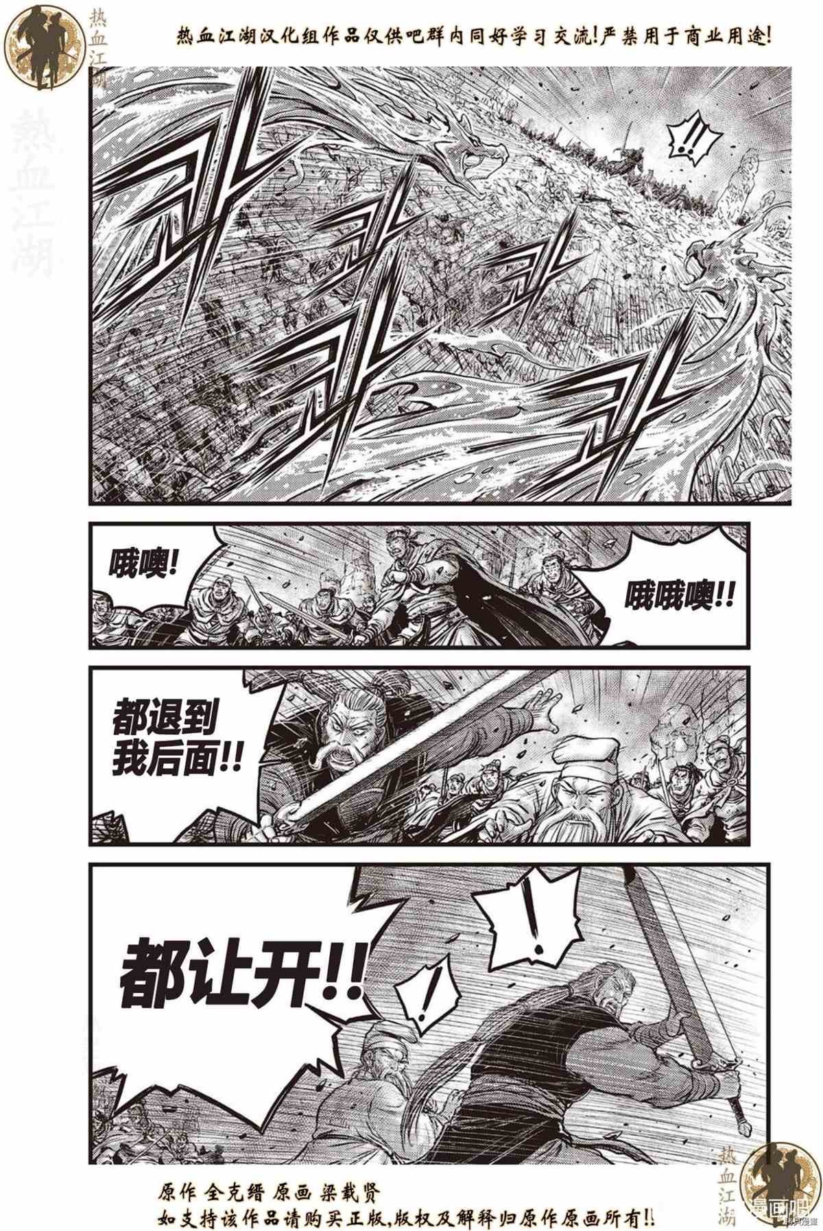 第621话