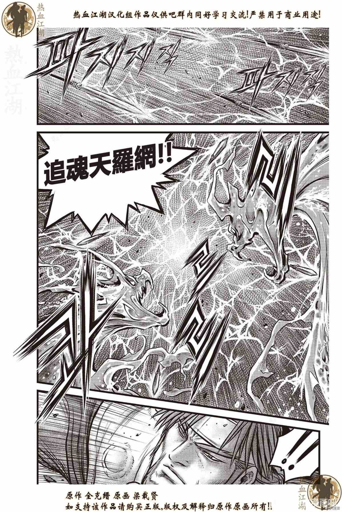 第621话