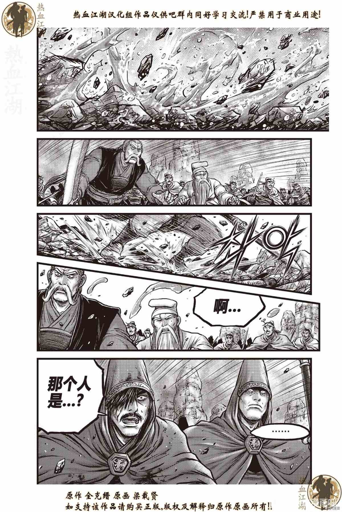 第621话
