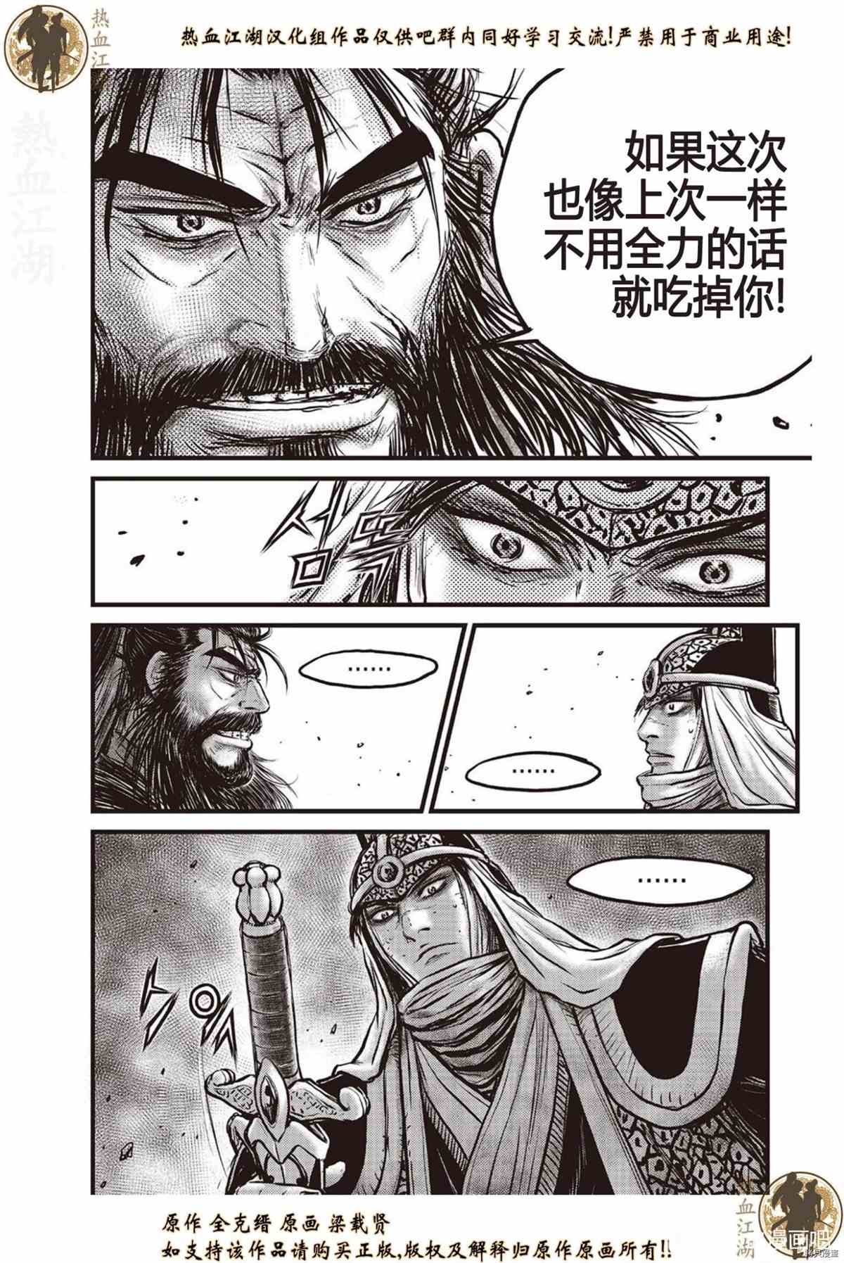 第621话