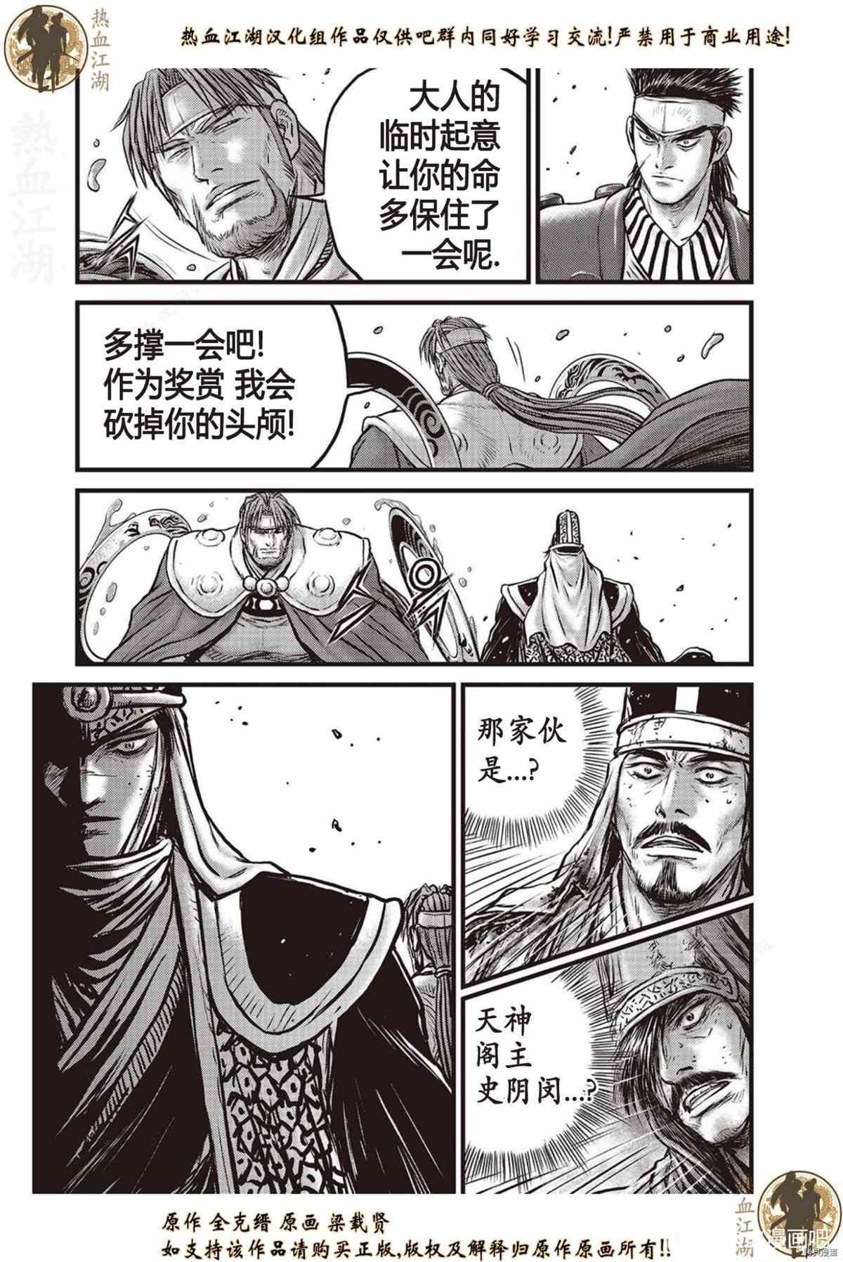 第621话