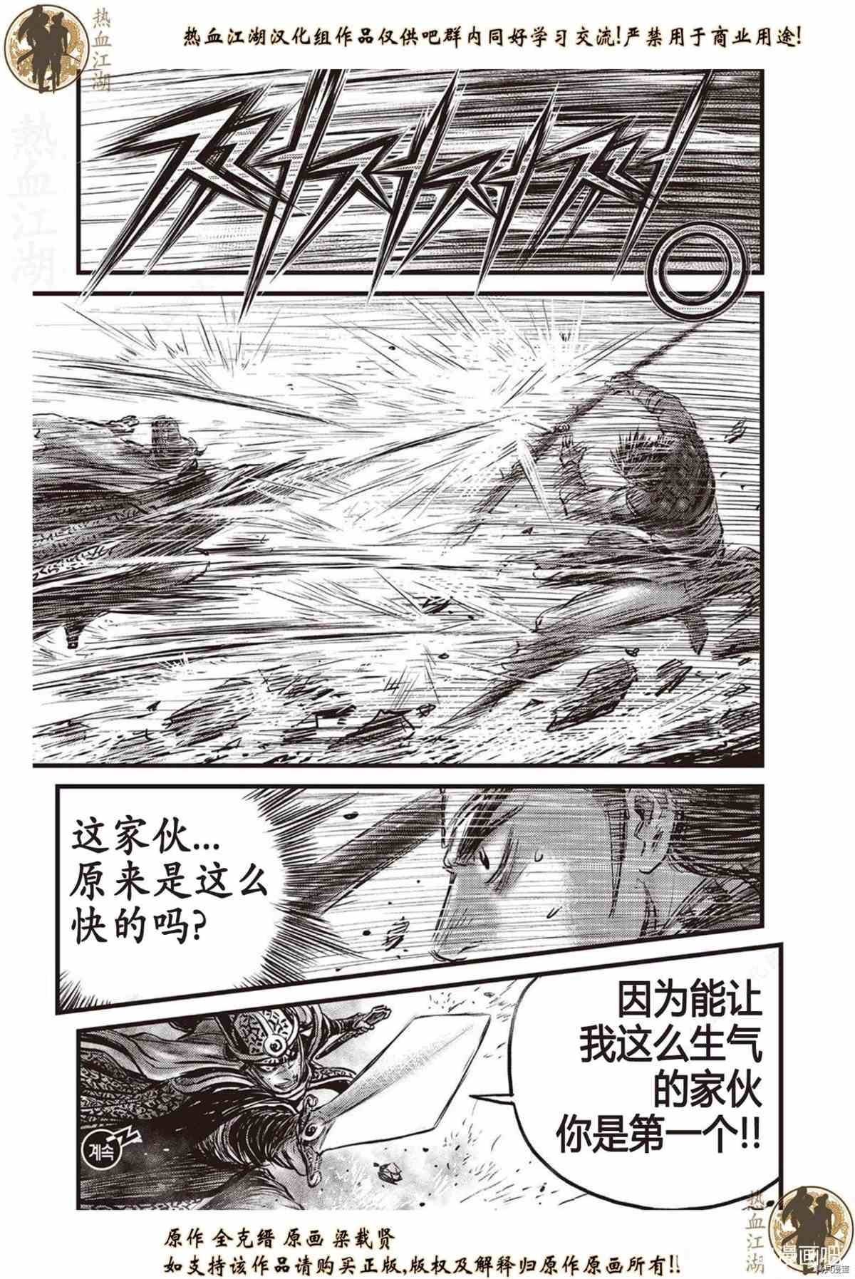 第621话