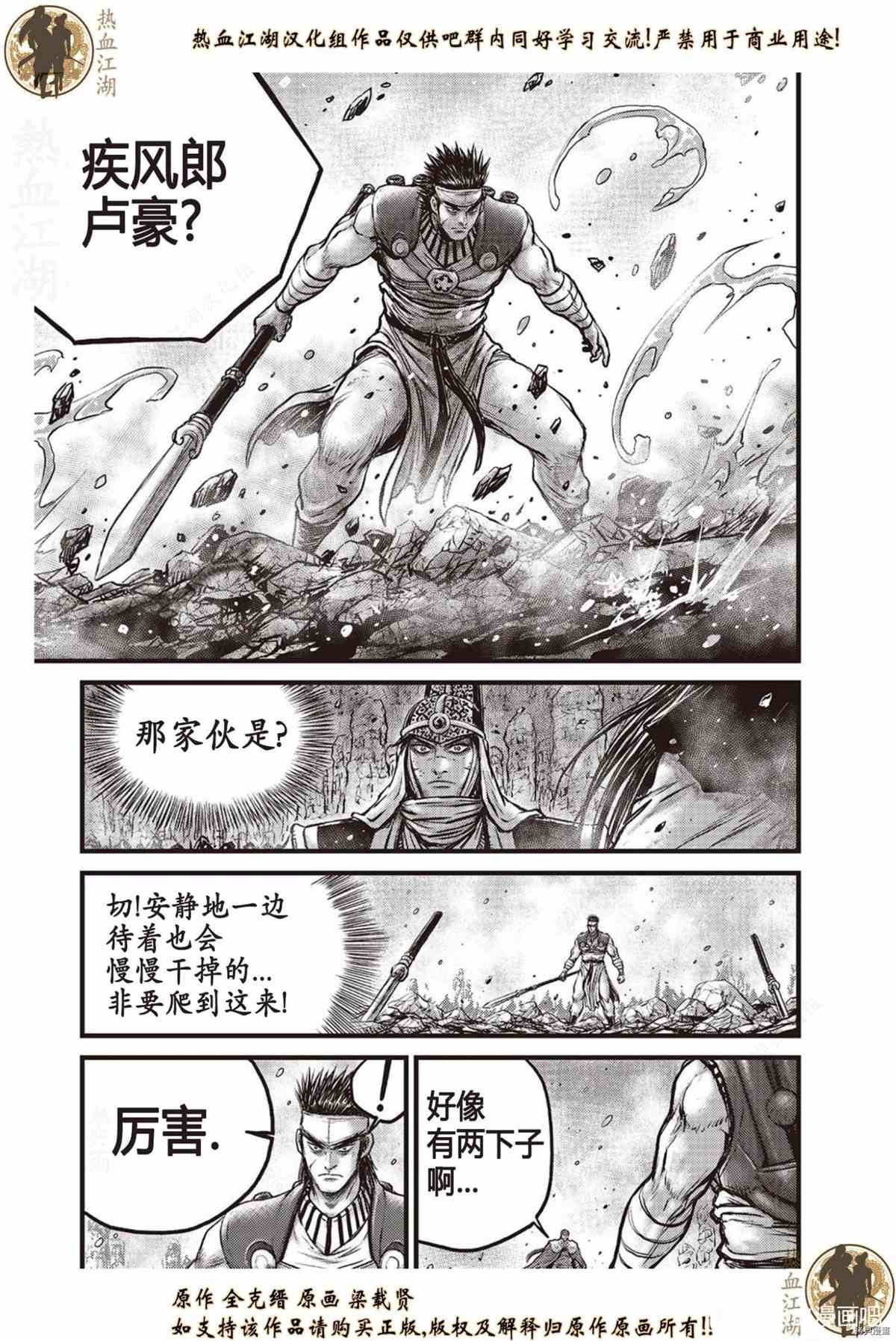 第621话