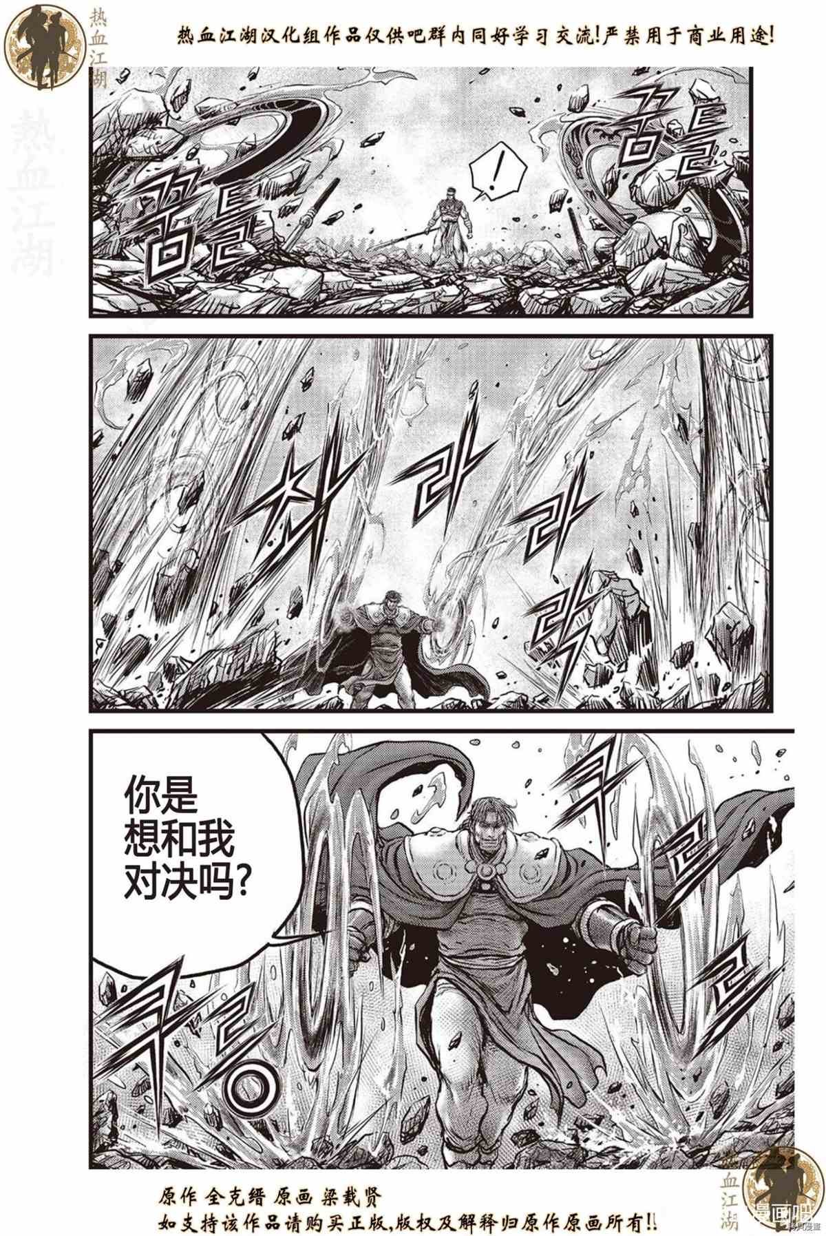 第621话