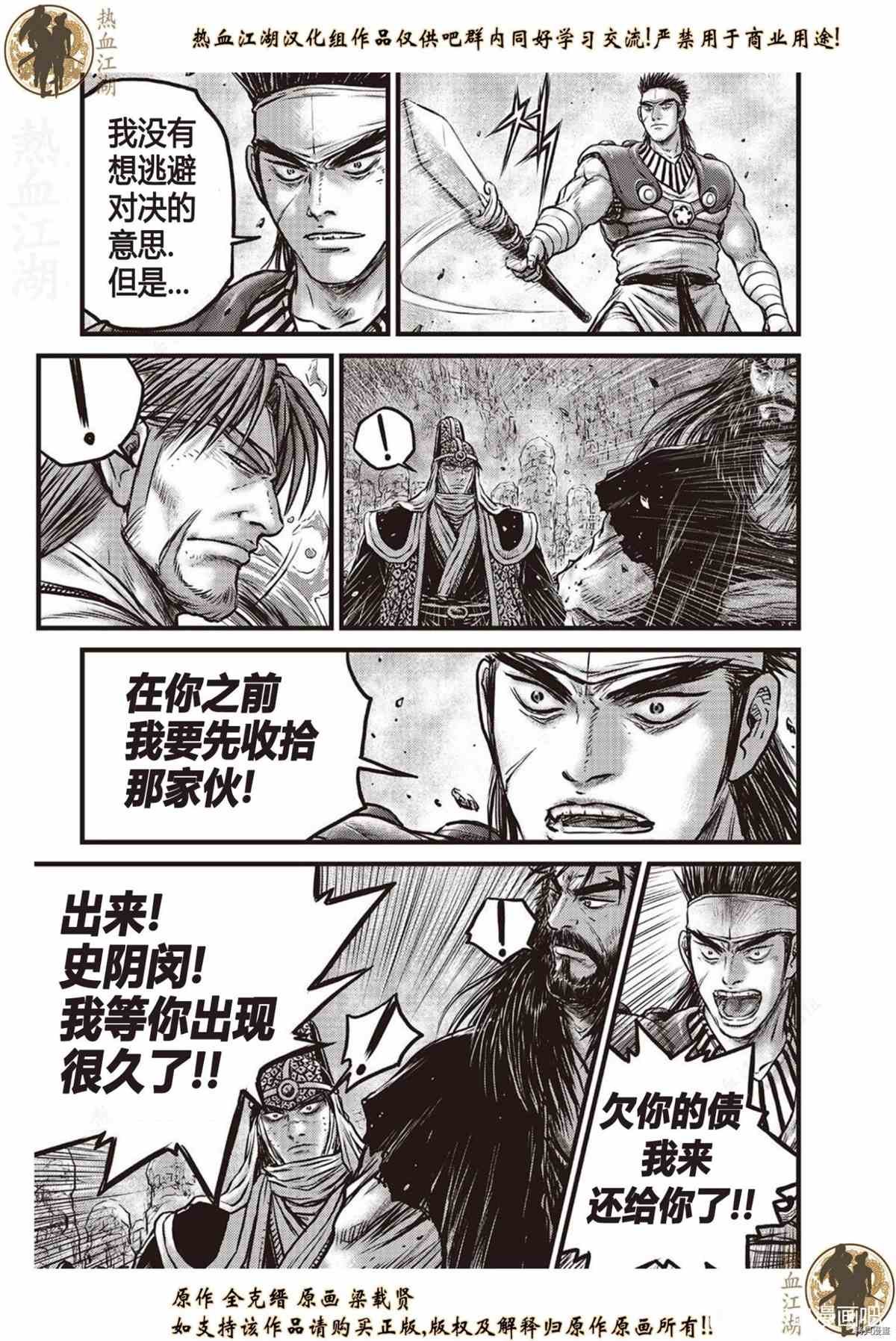 第621话
