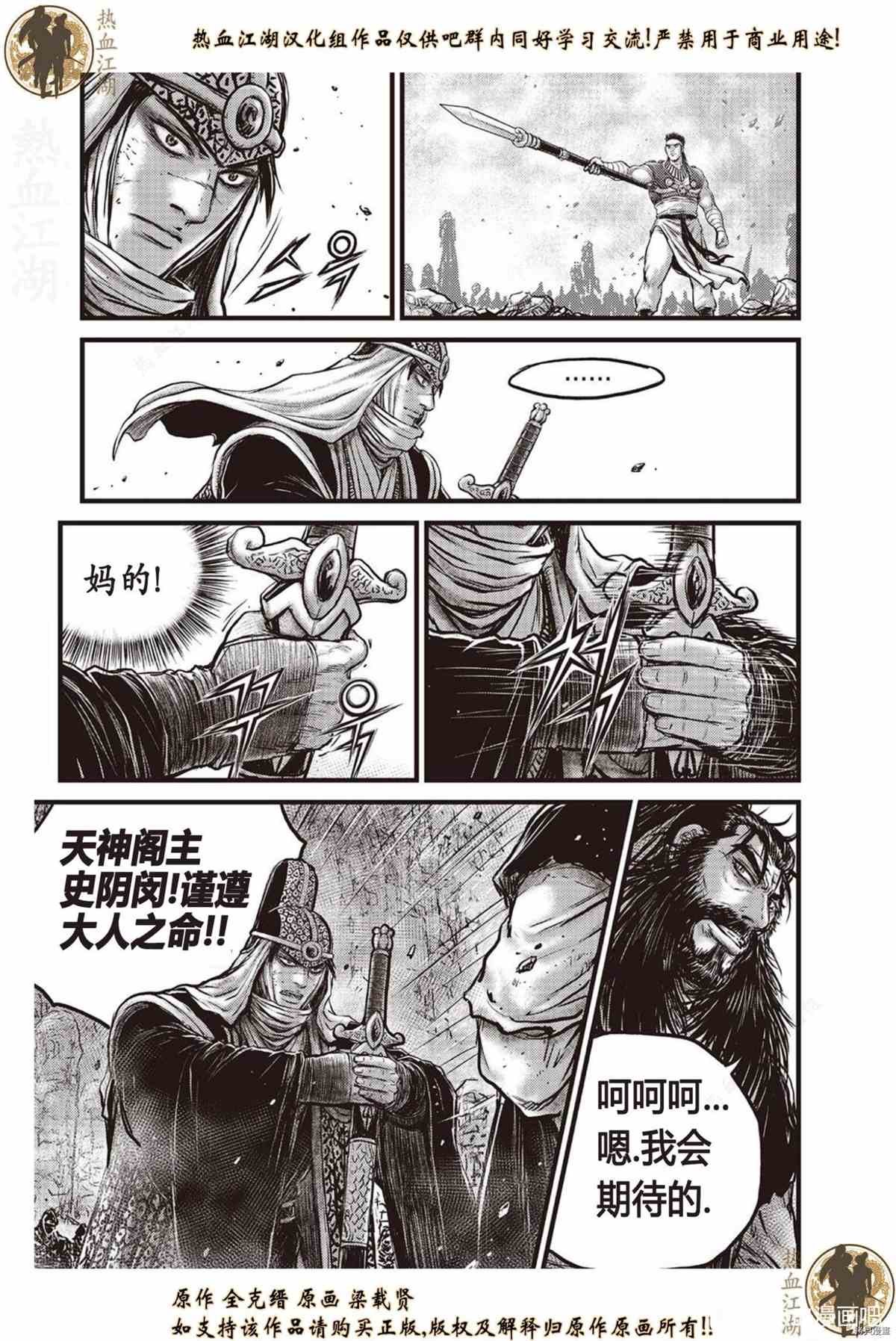 第621话