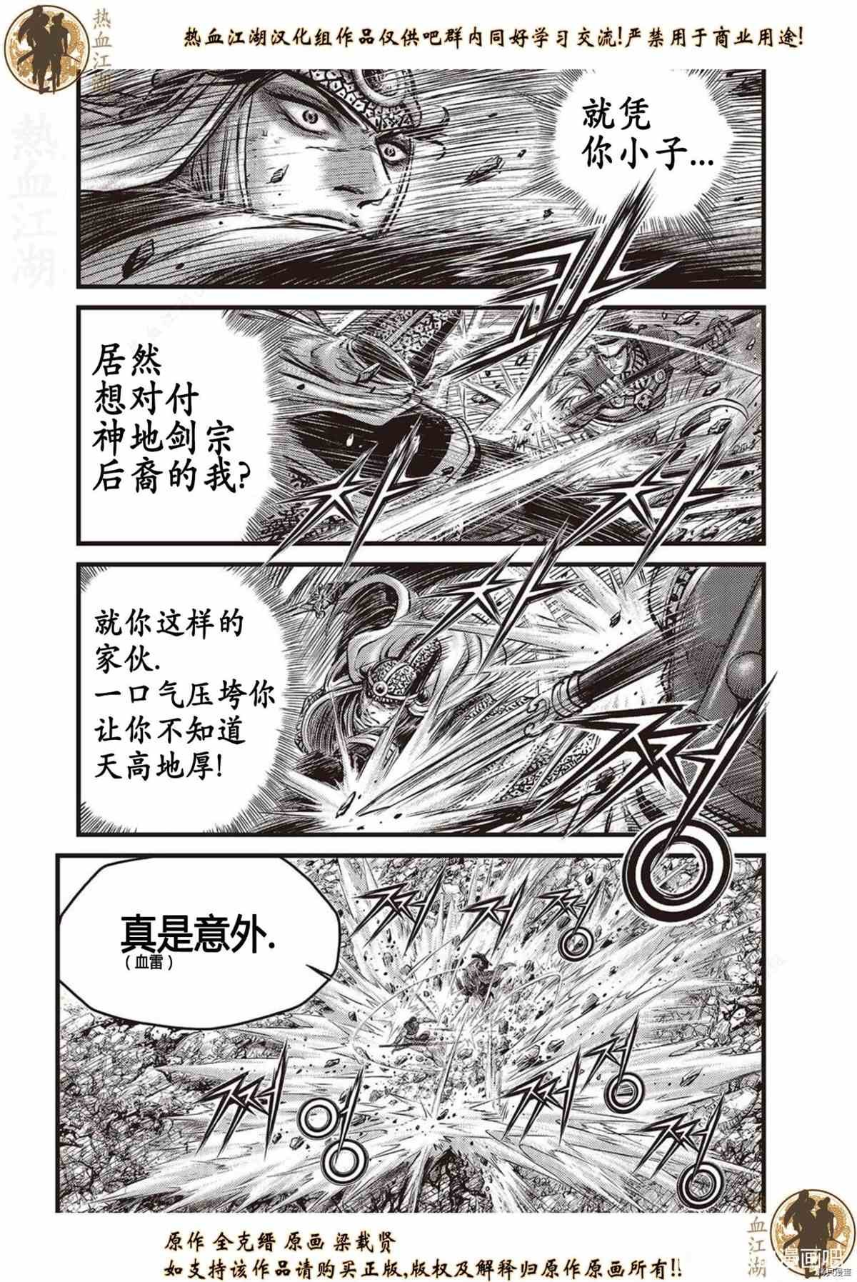 第622话