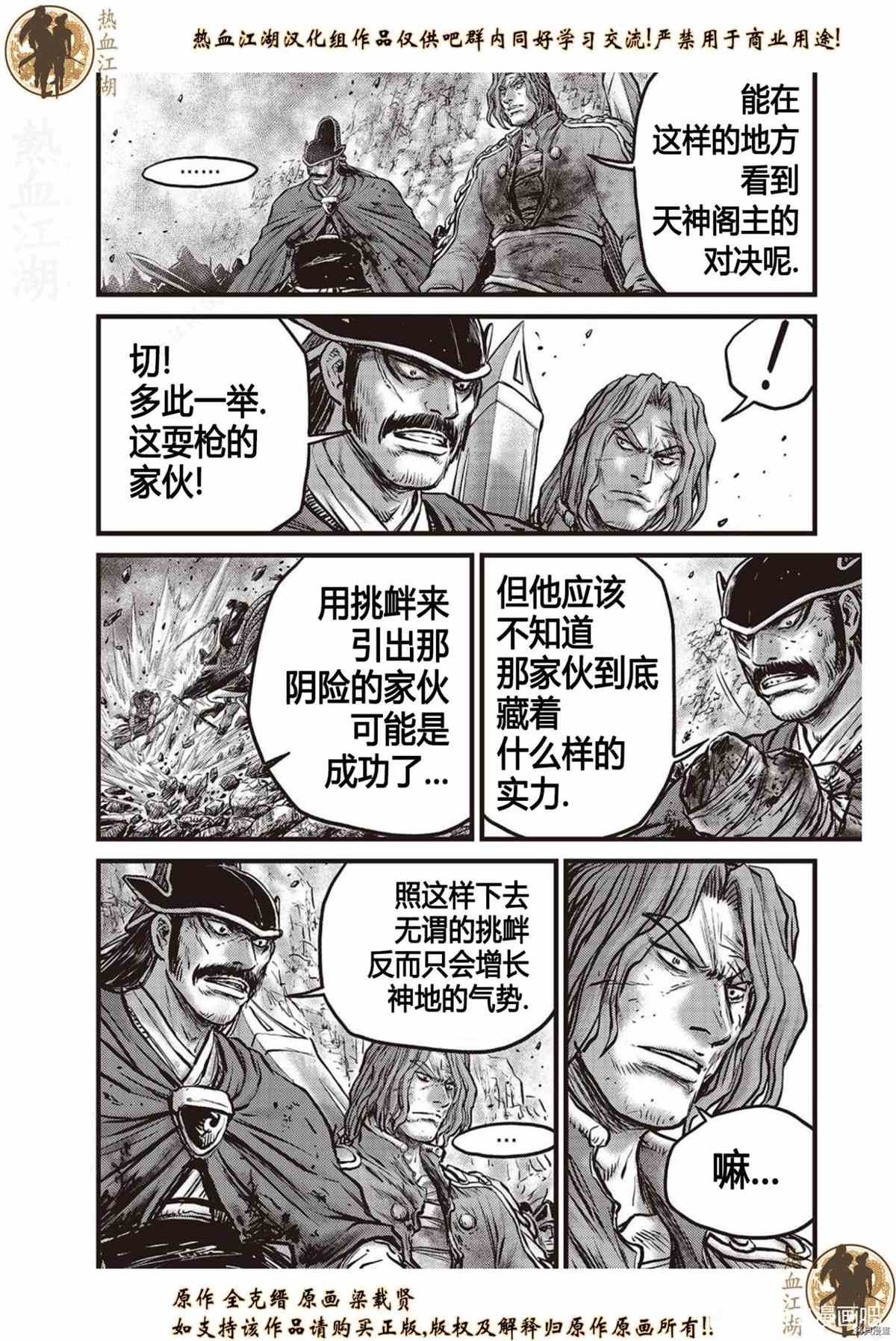 第622话