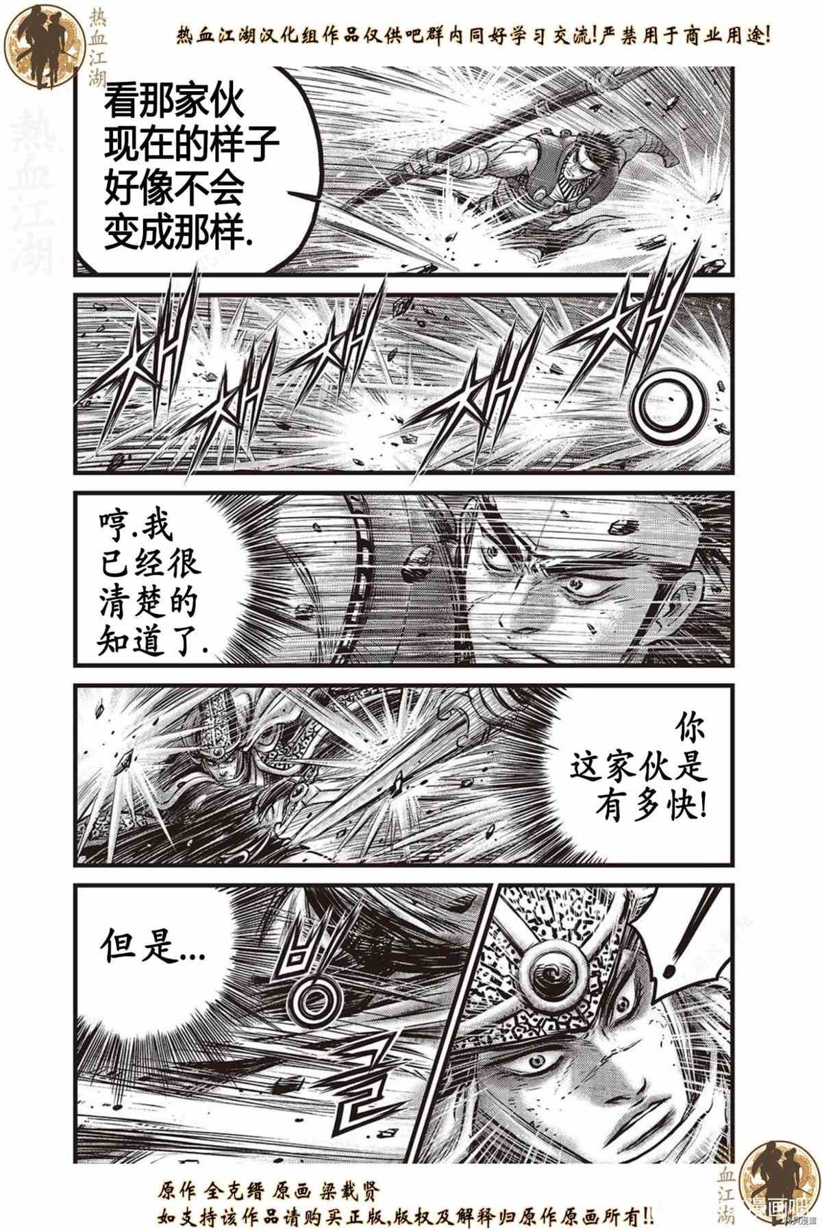 第622话