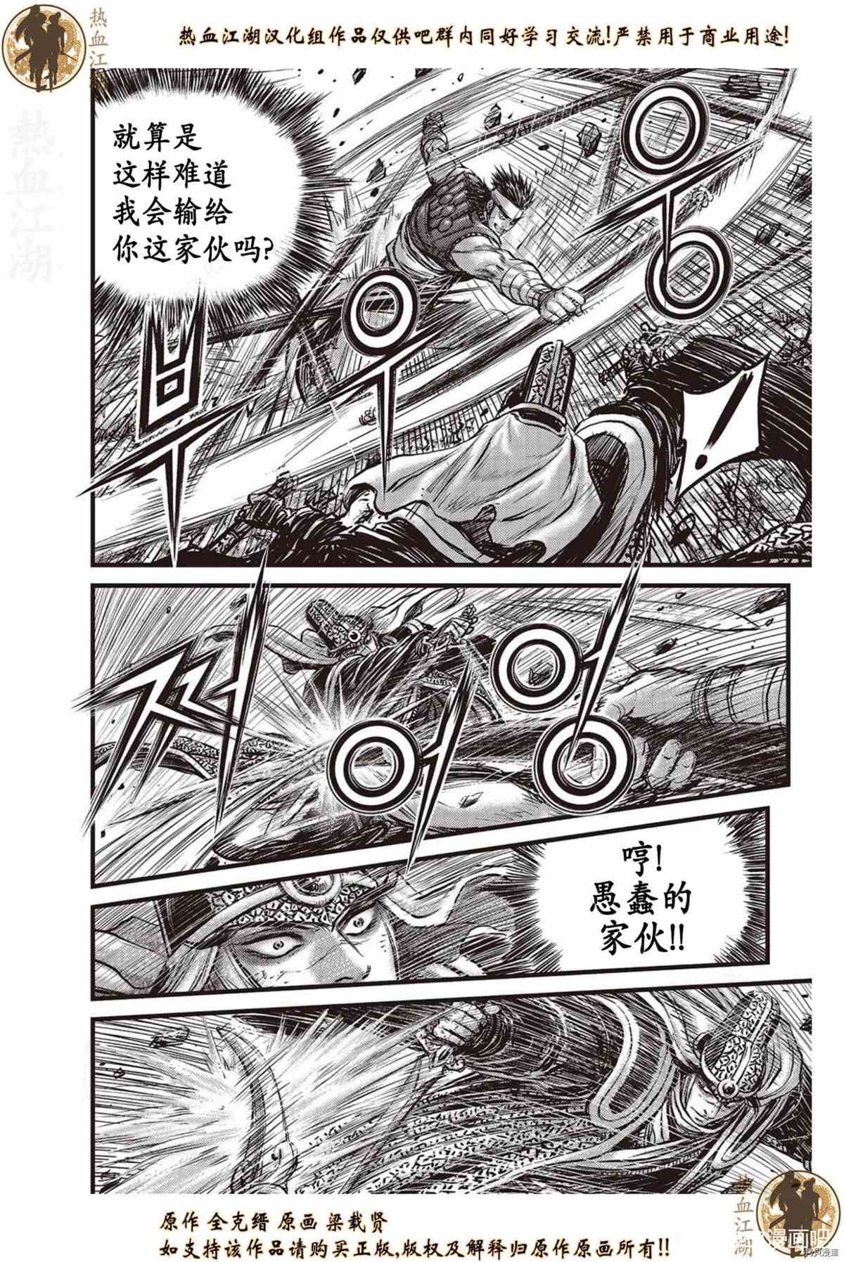 第622话
