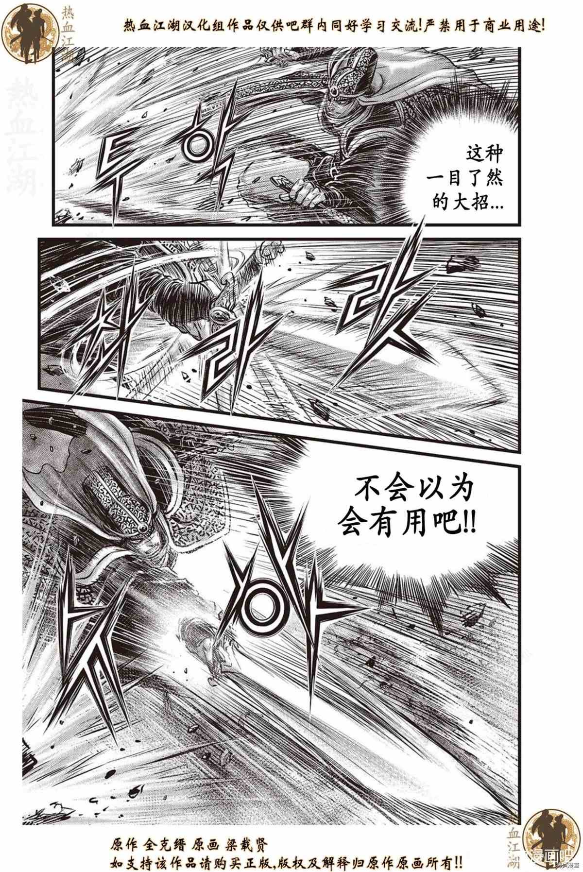 第622话