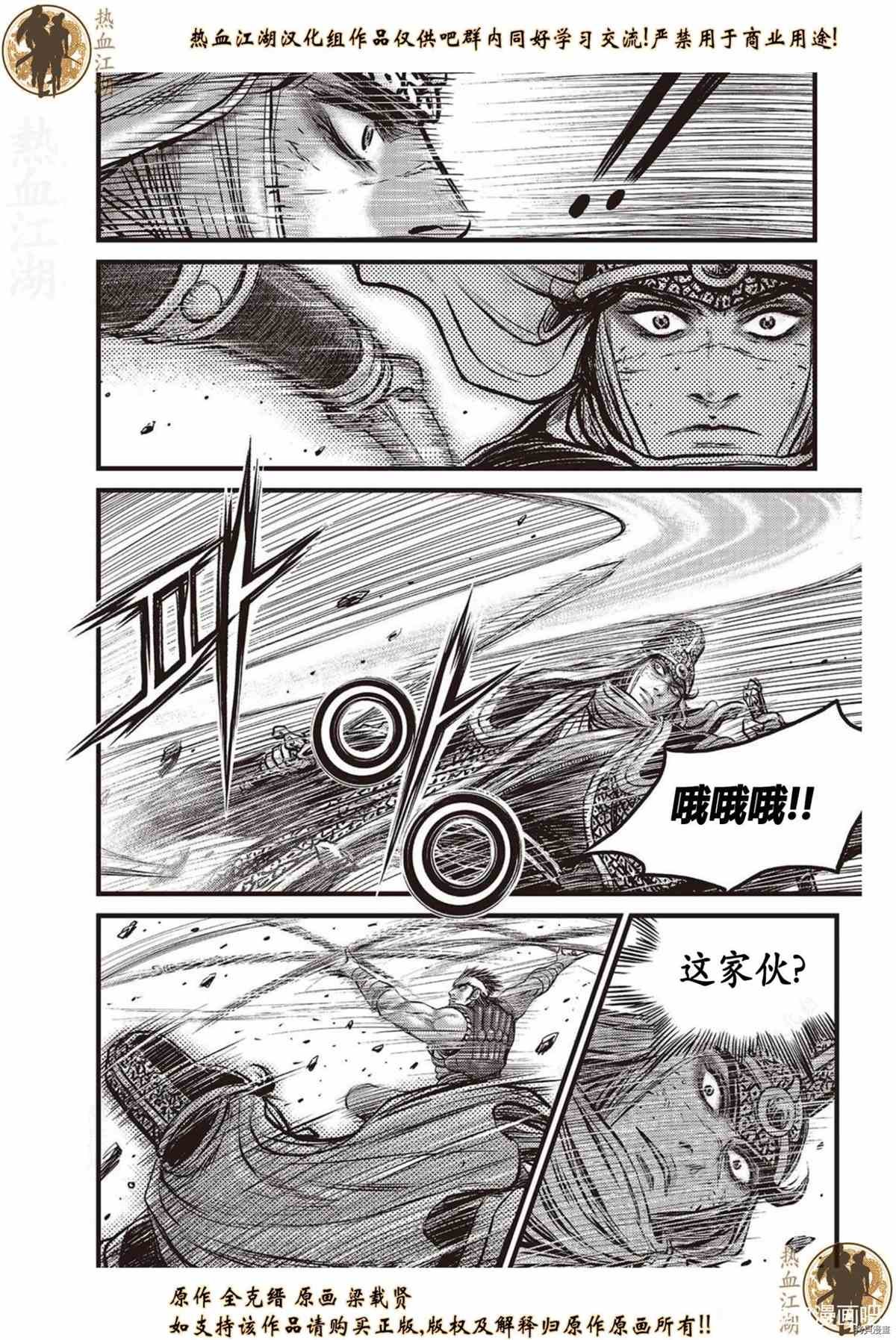 第622话