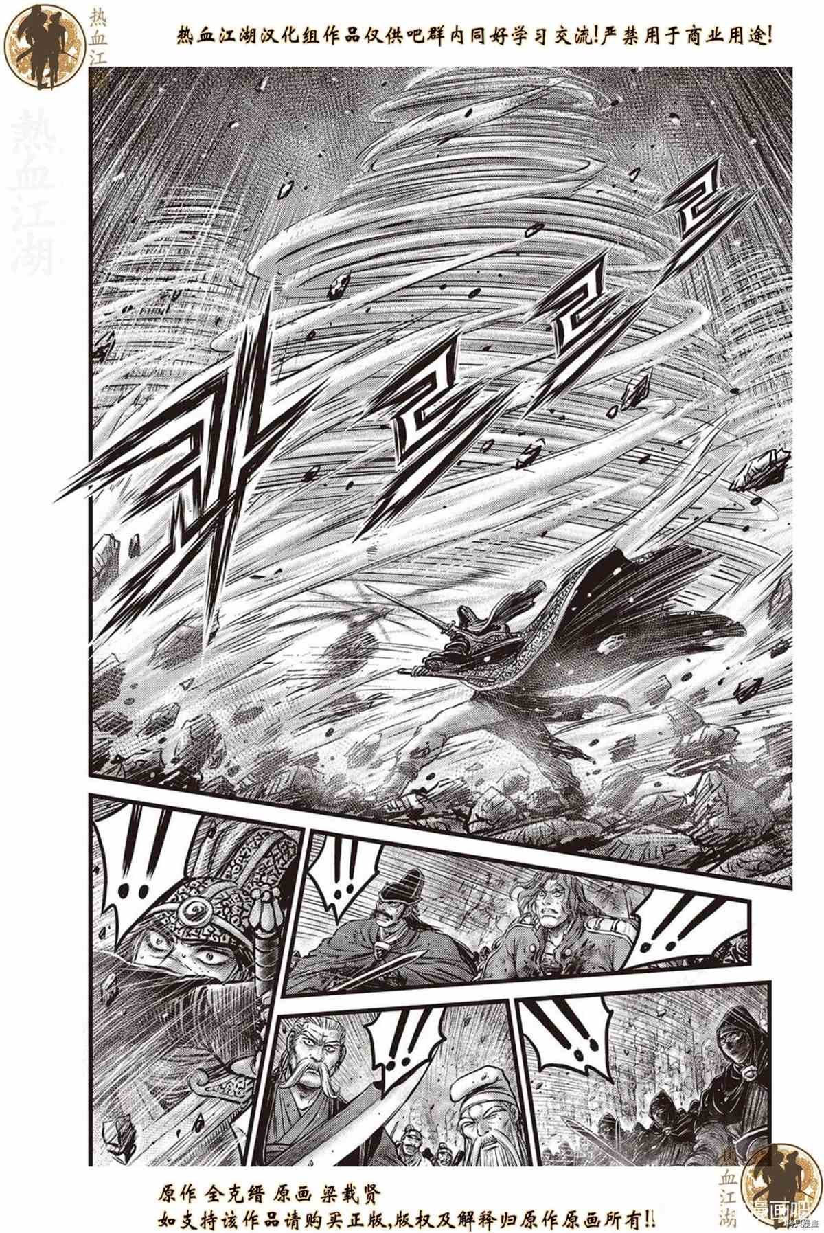 第622话