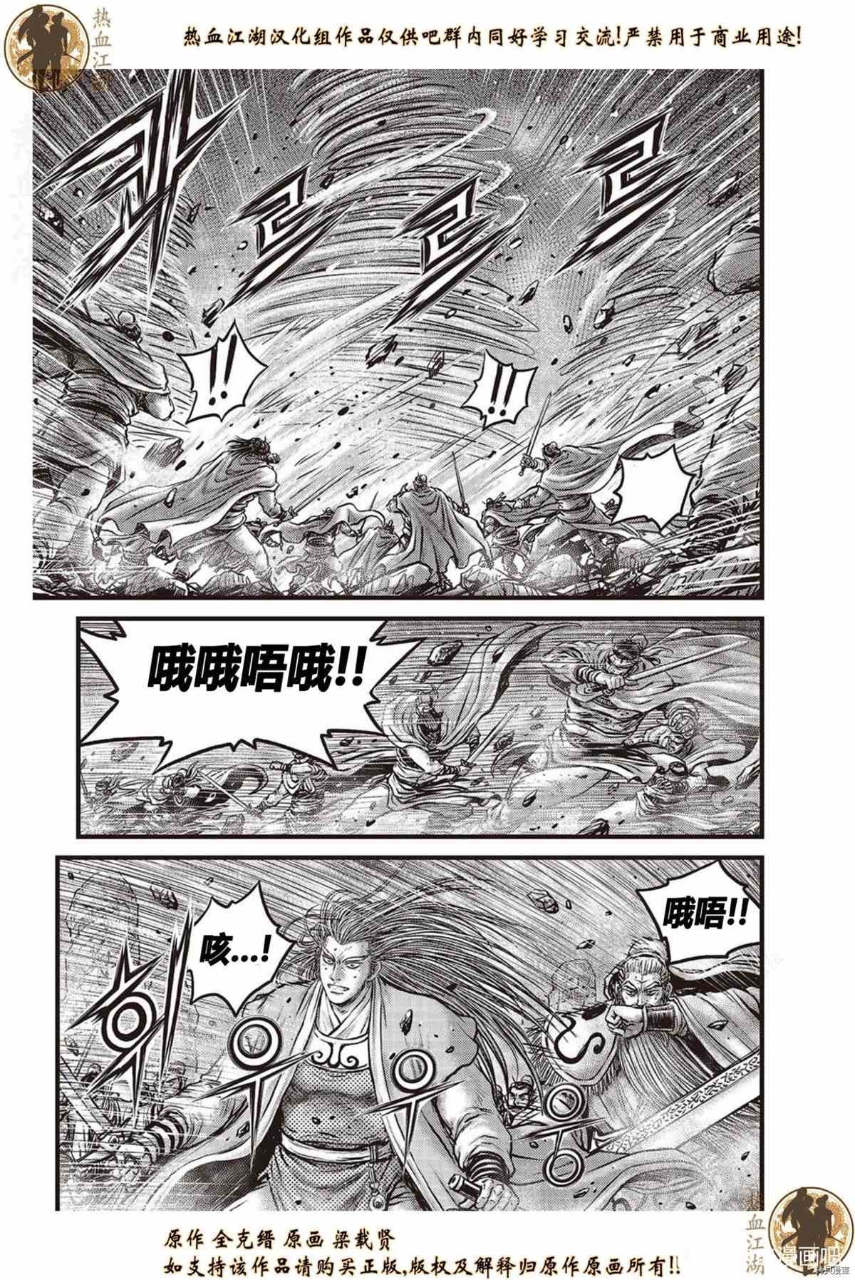 第622话