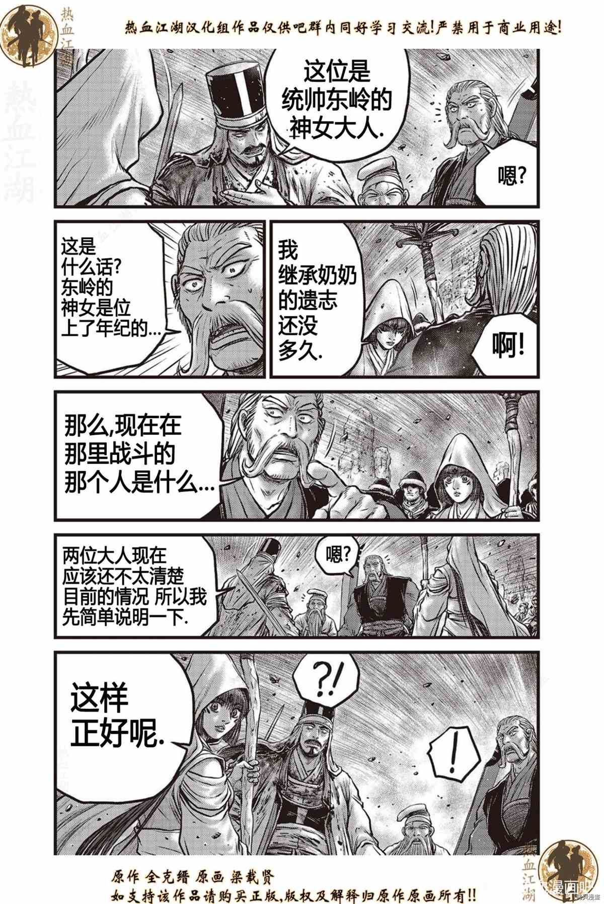 第622话