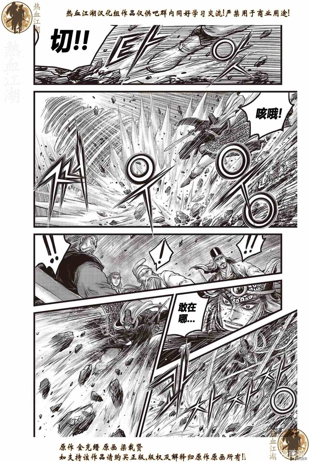 第622话