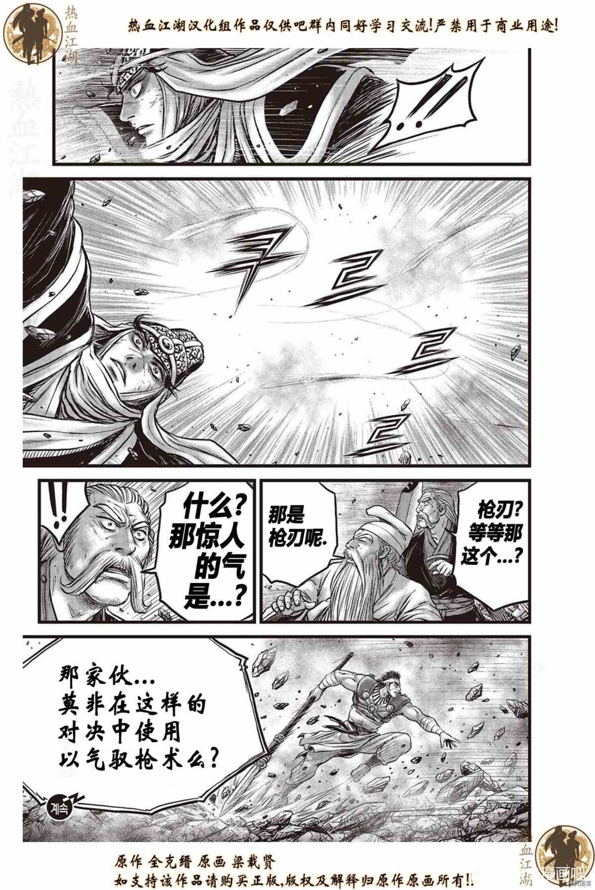 第622话
