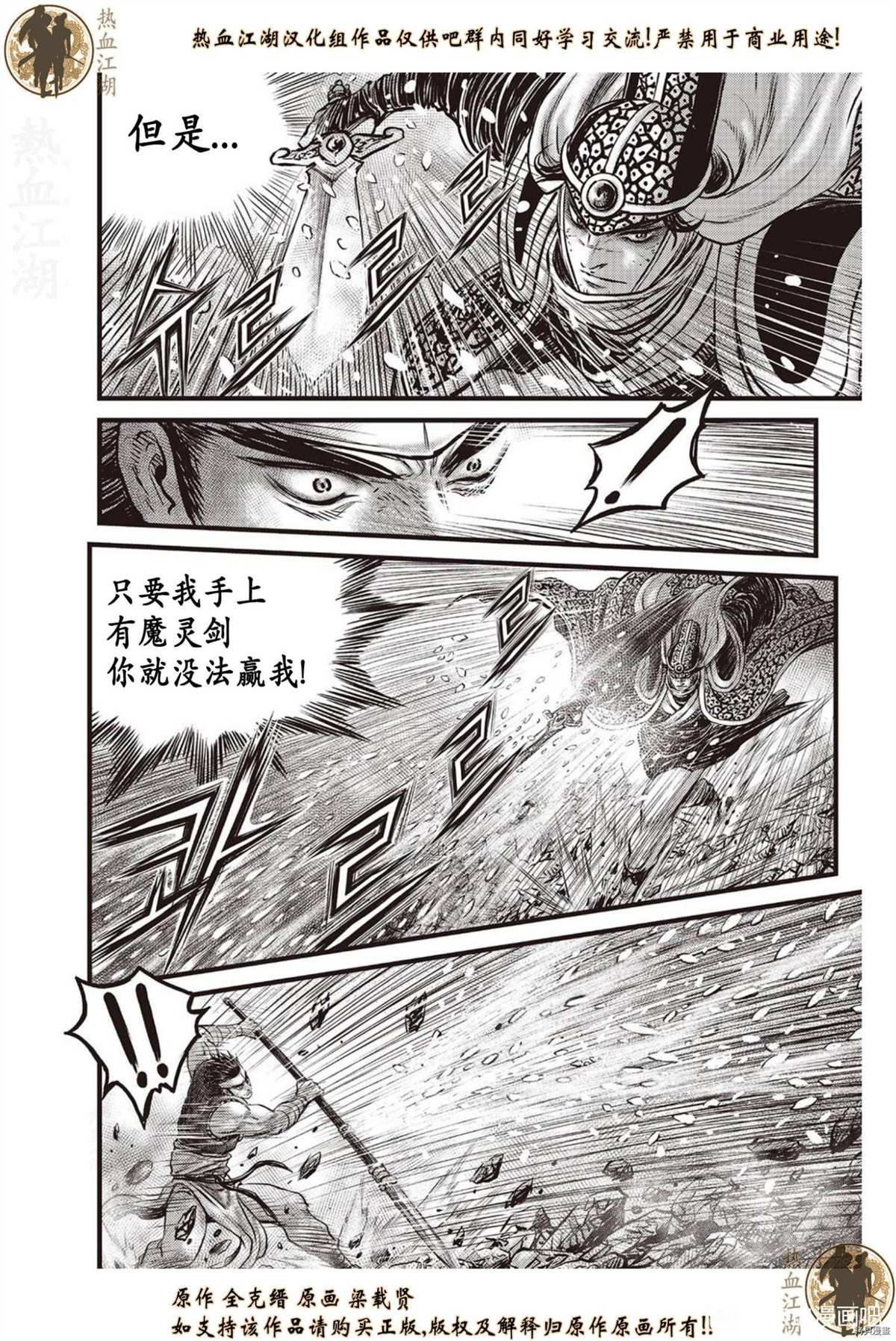 第623话