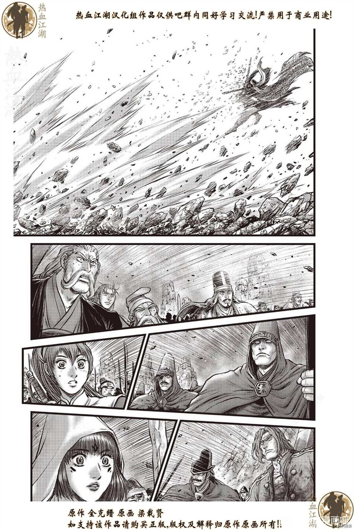 第623话