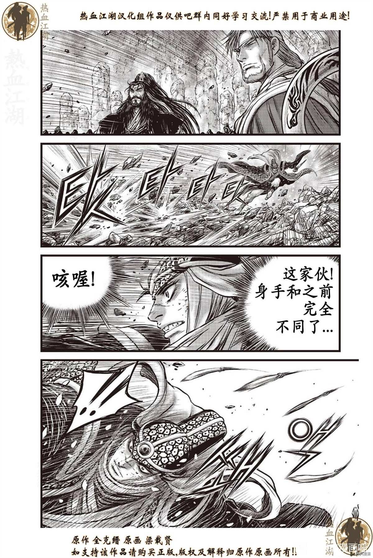 第623话
