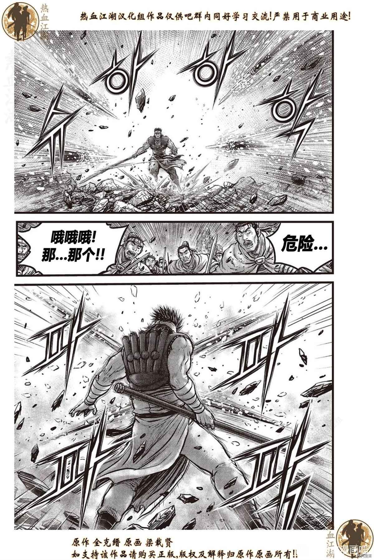 第624话